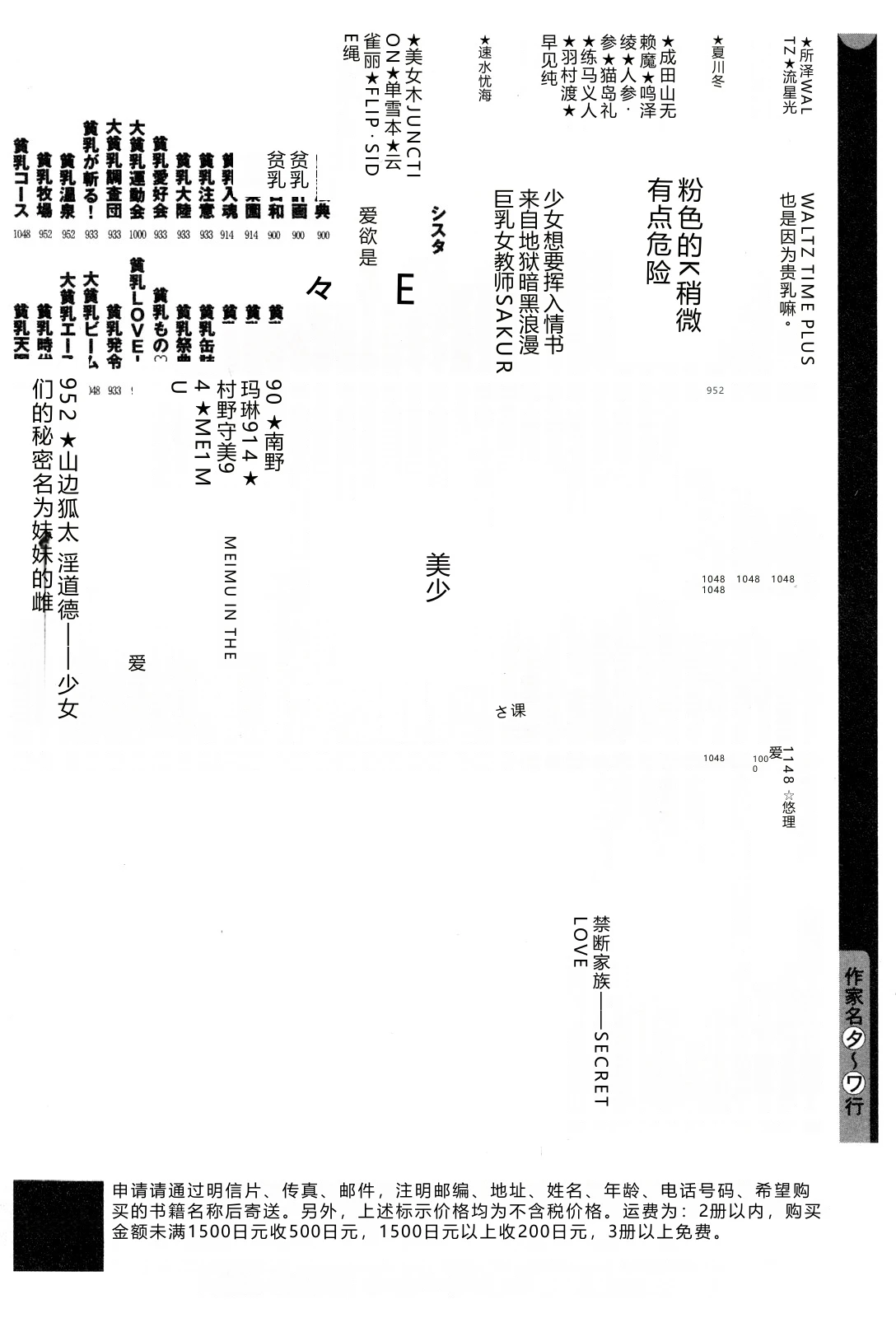 หน้า 281