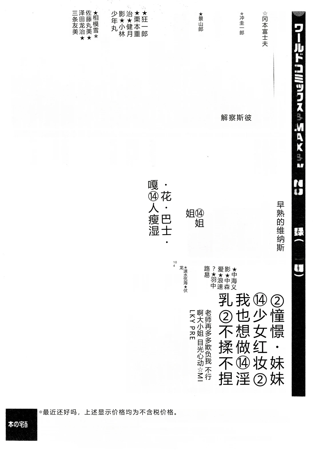 หน้า 282