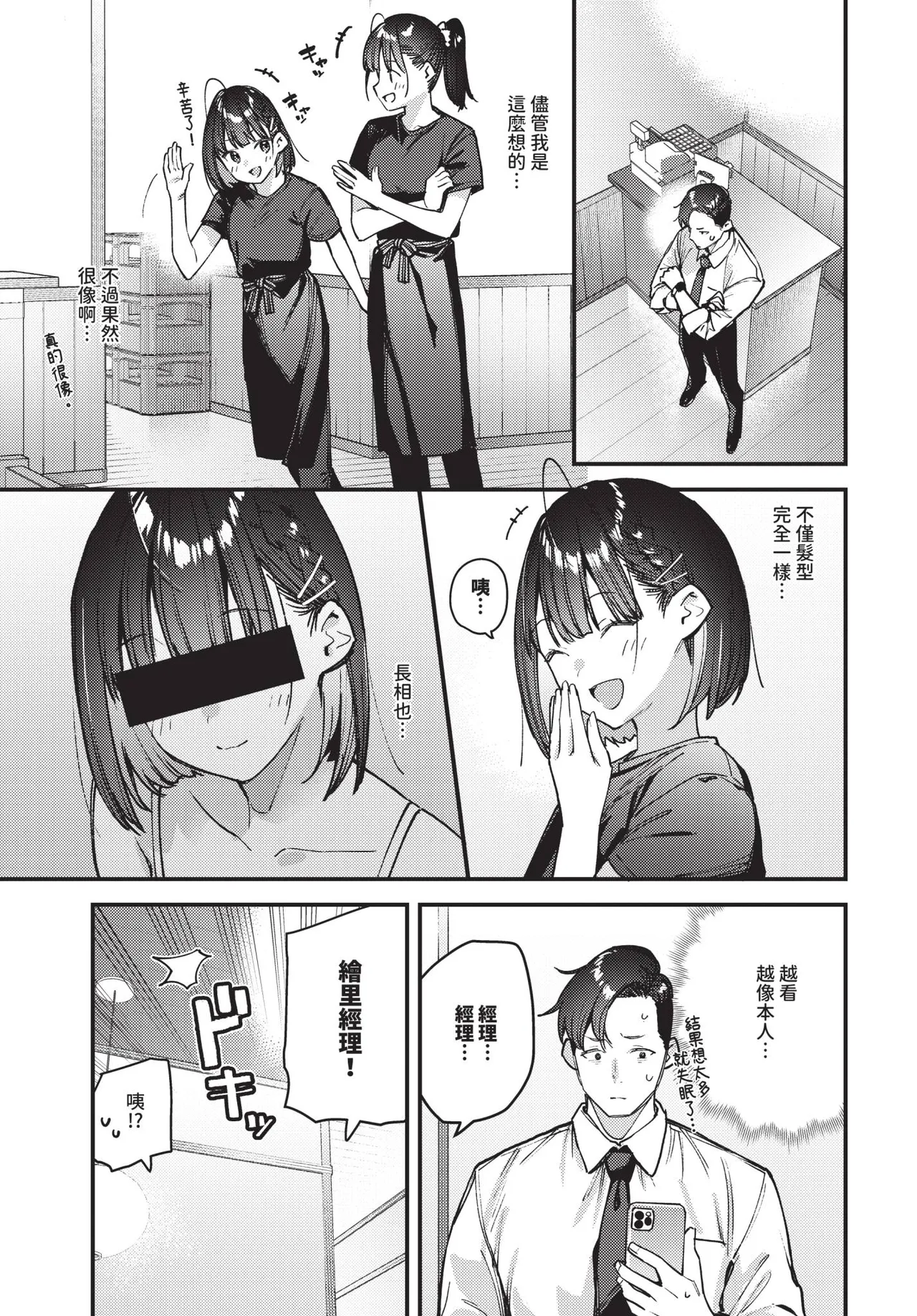 หน้า 24