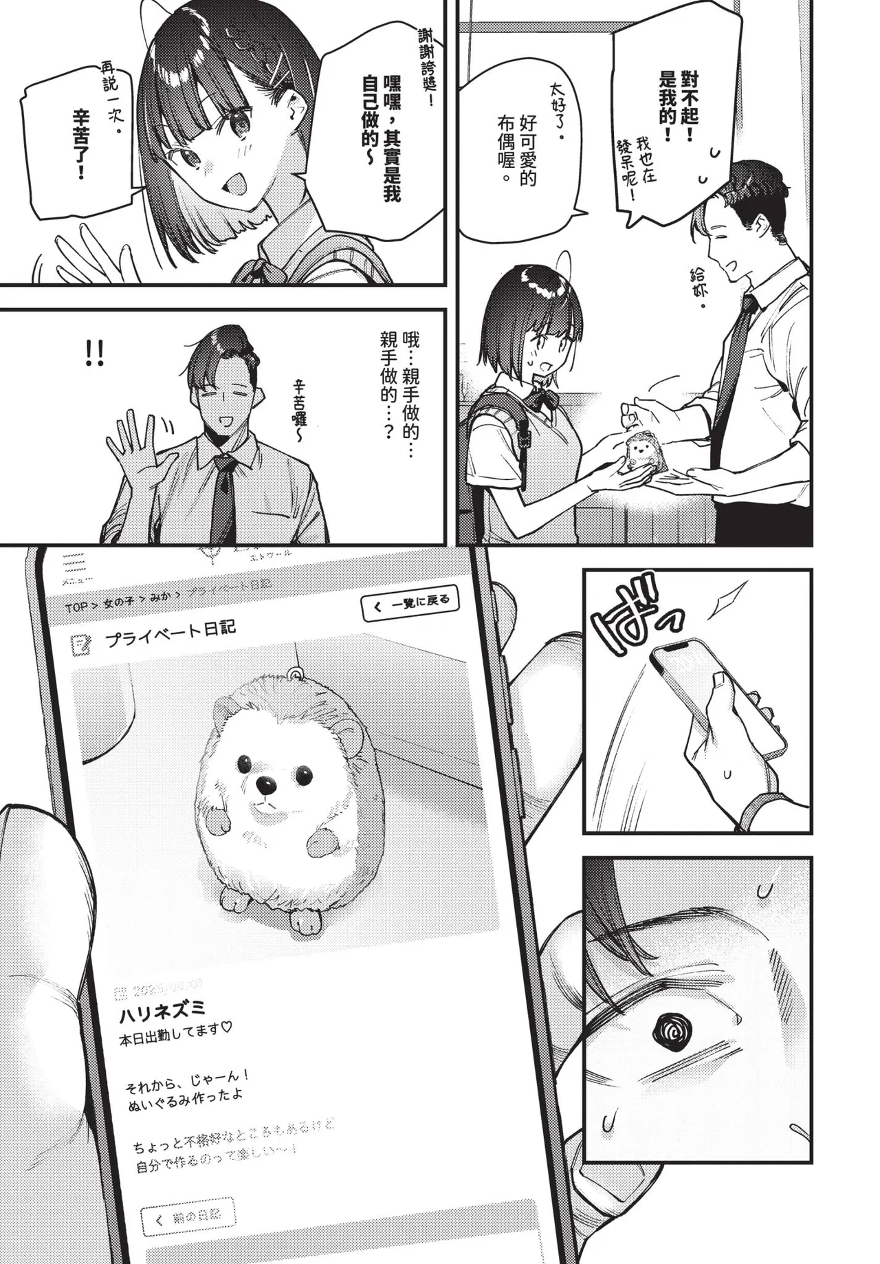 หน้า 26