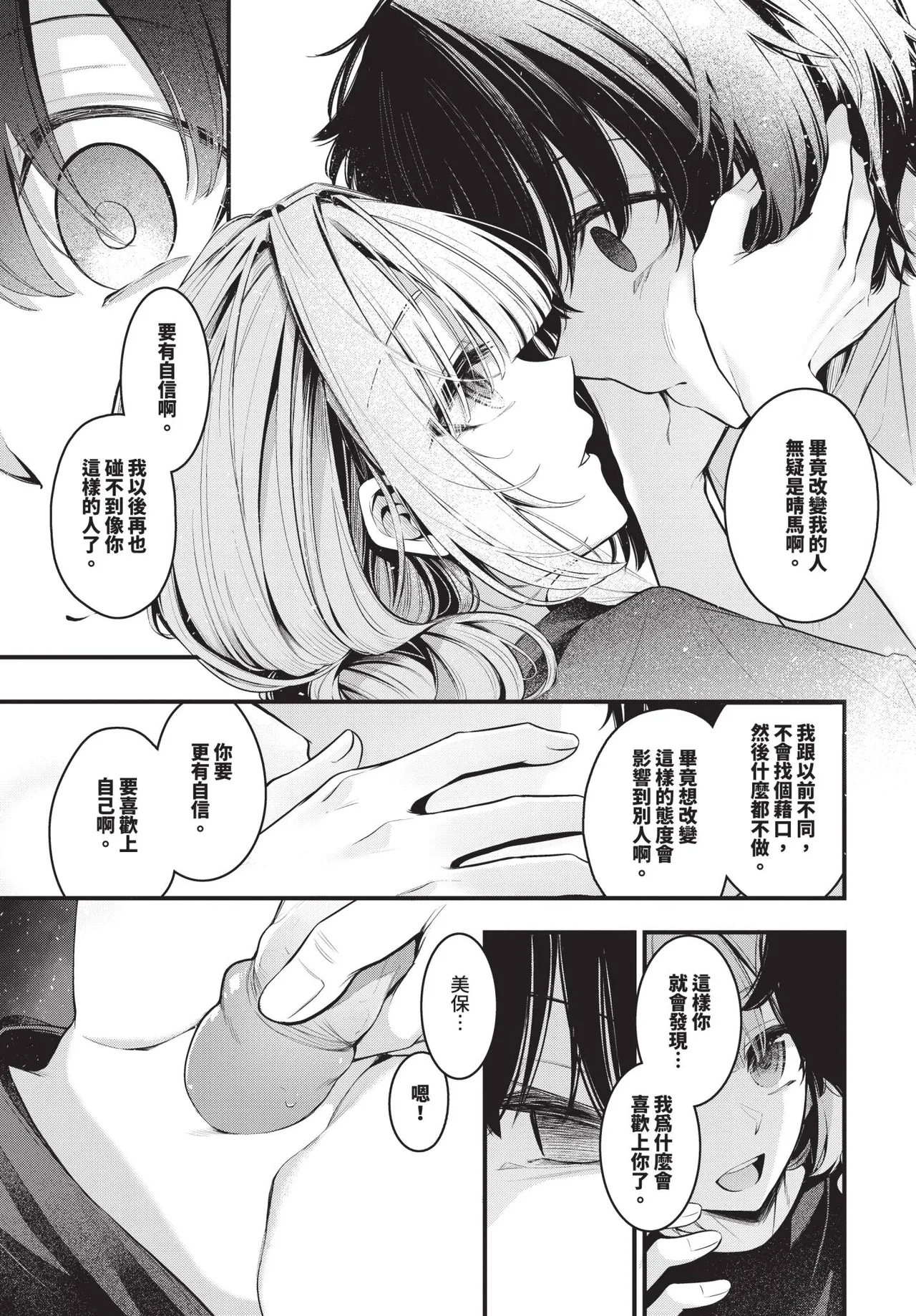หน้า 82