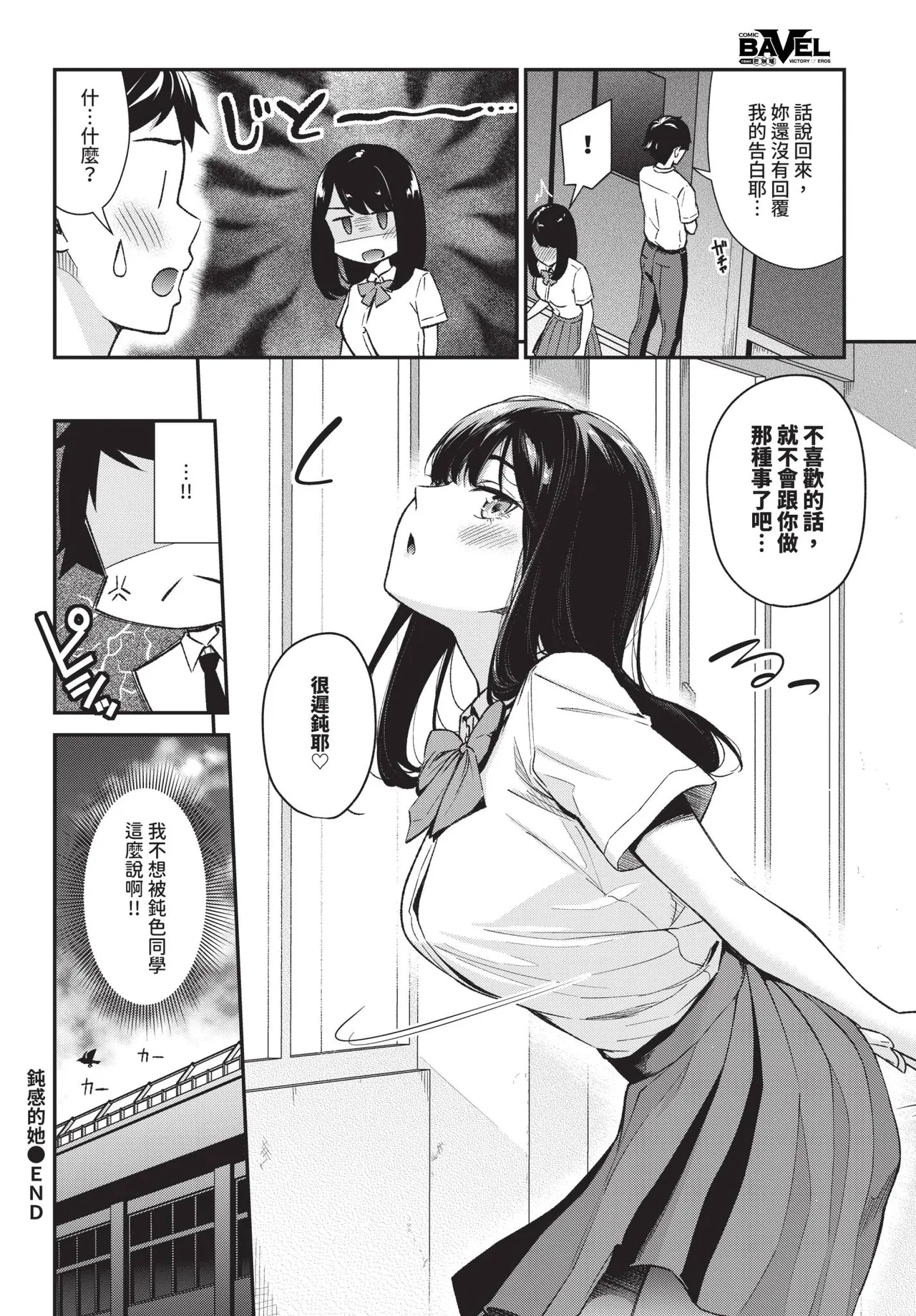 หน้า 161