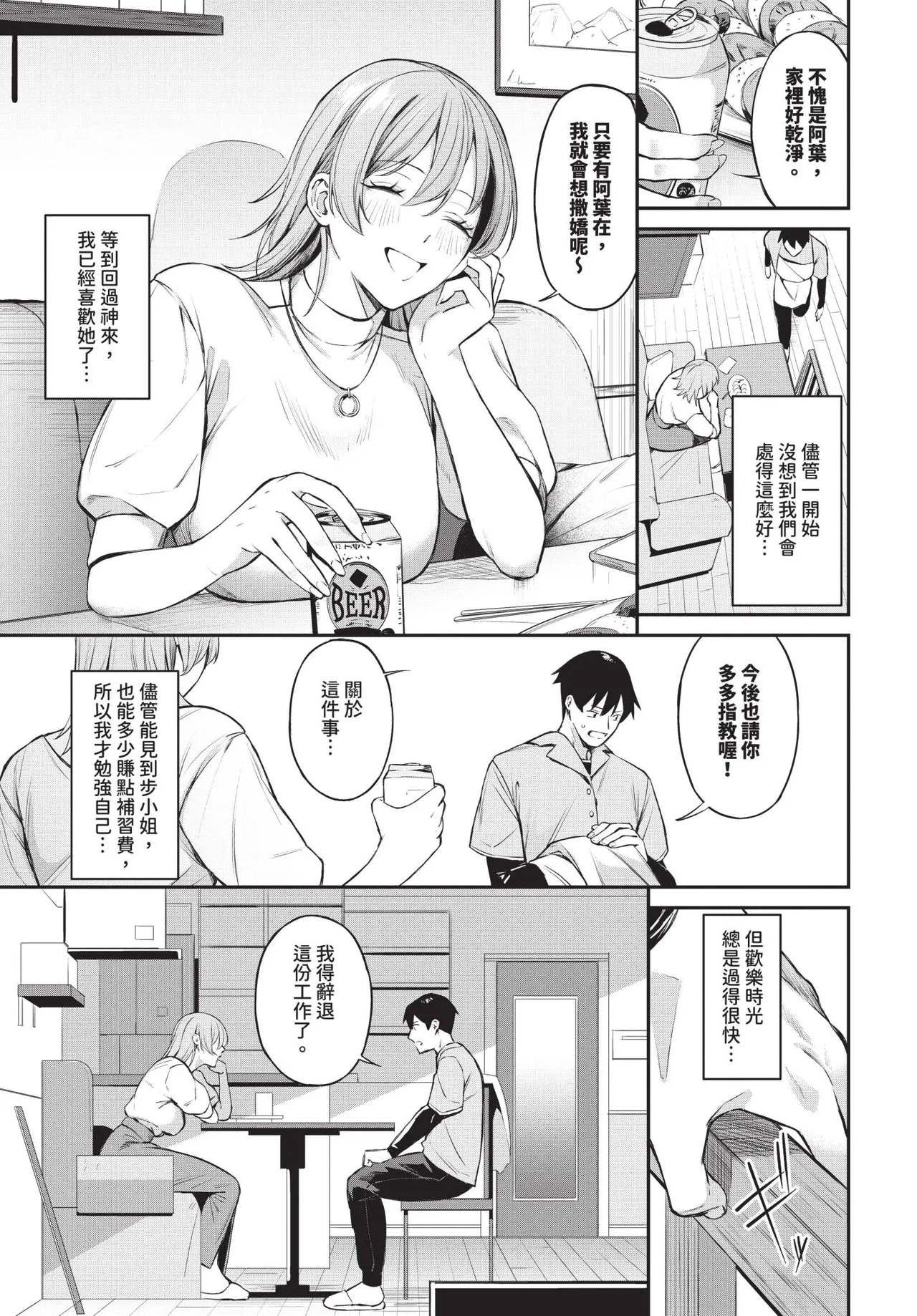 หน้า 164