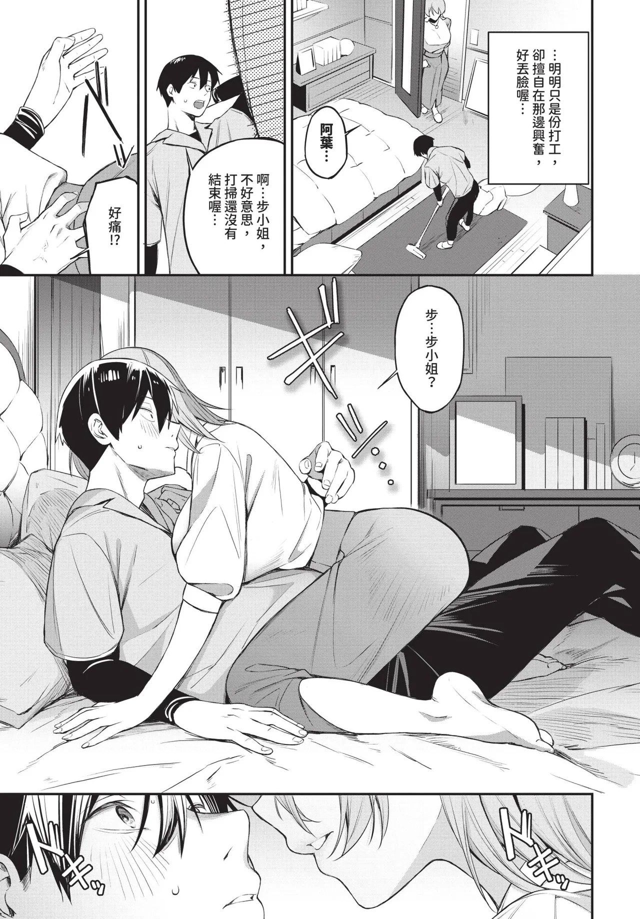 หน้า 166