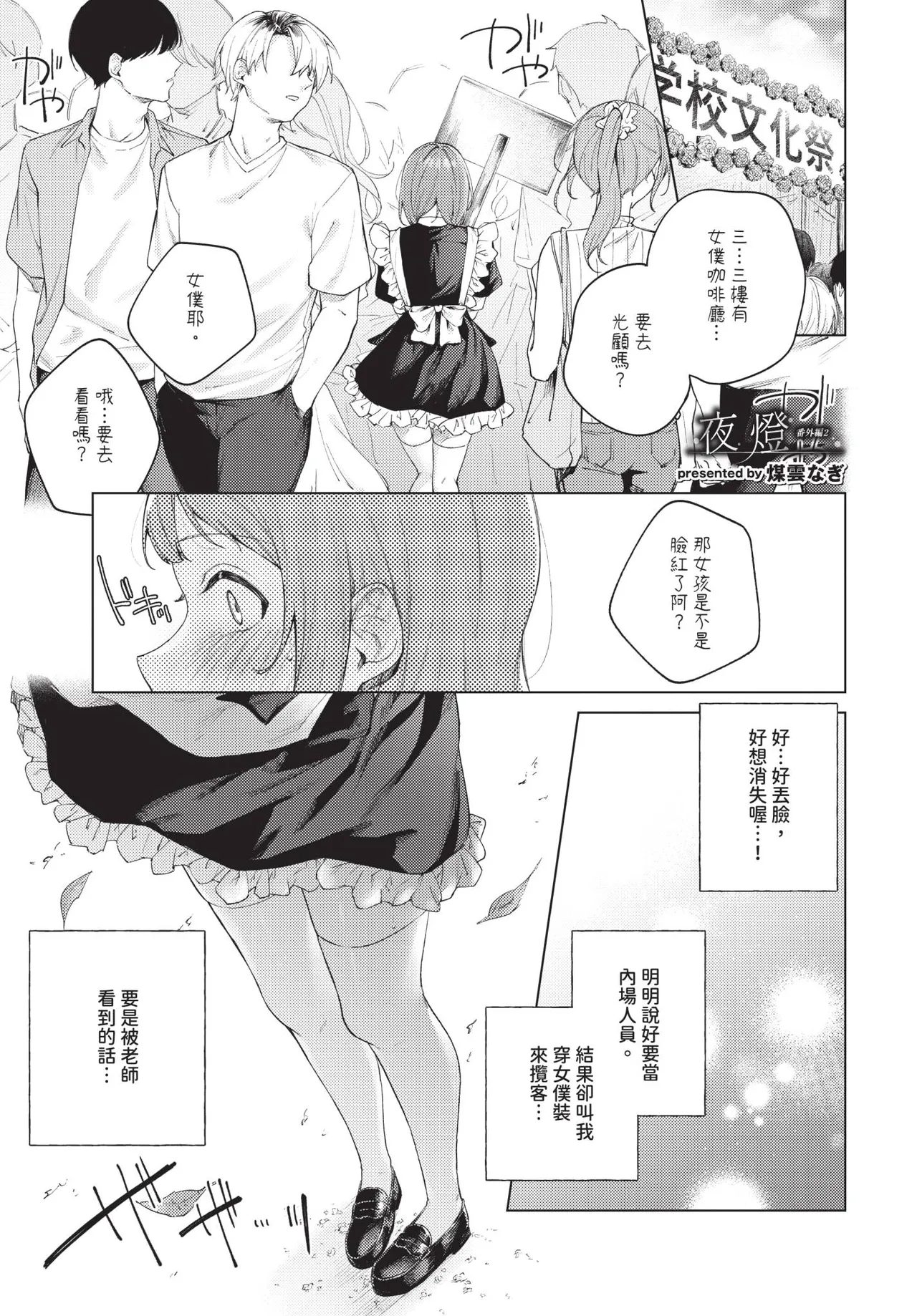 หน้า 212
