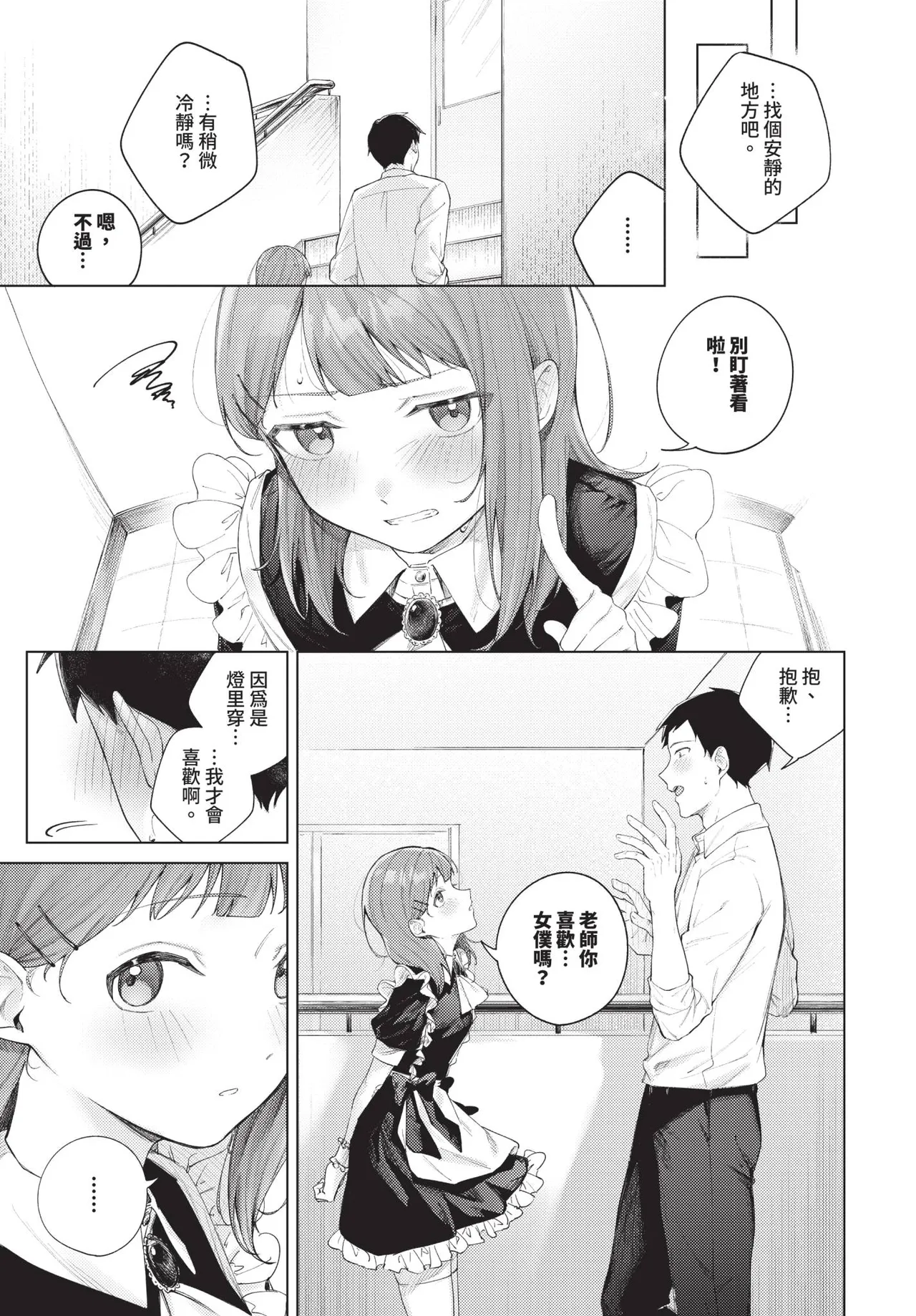หน้า 214