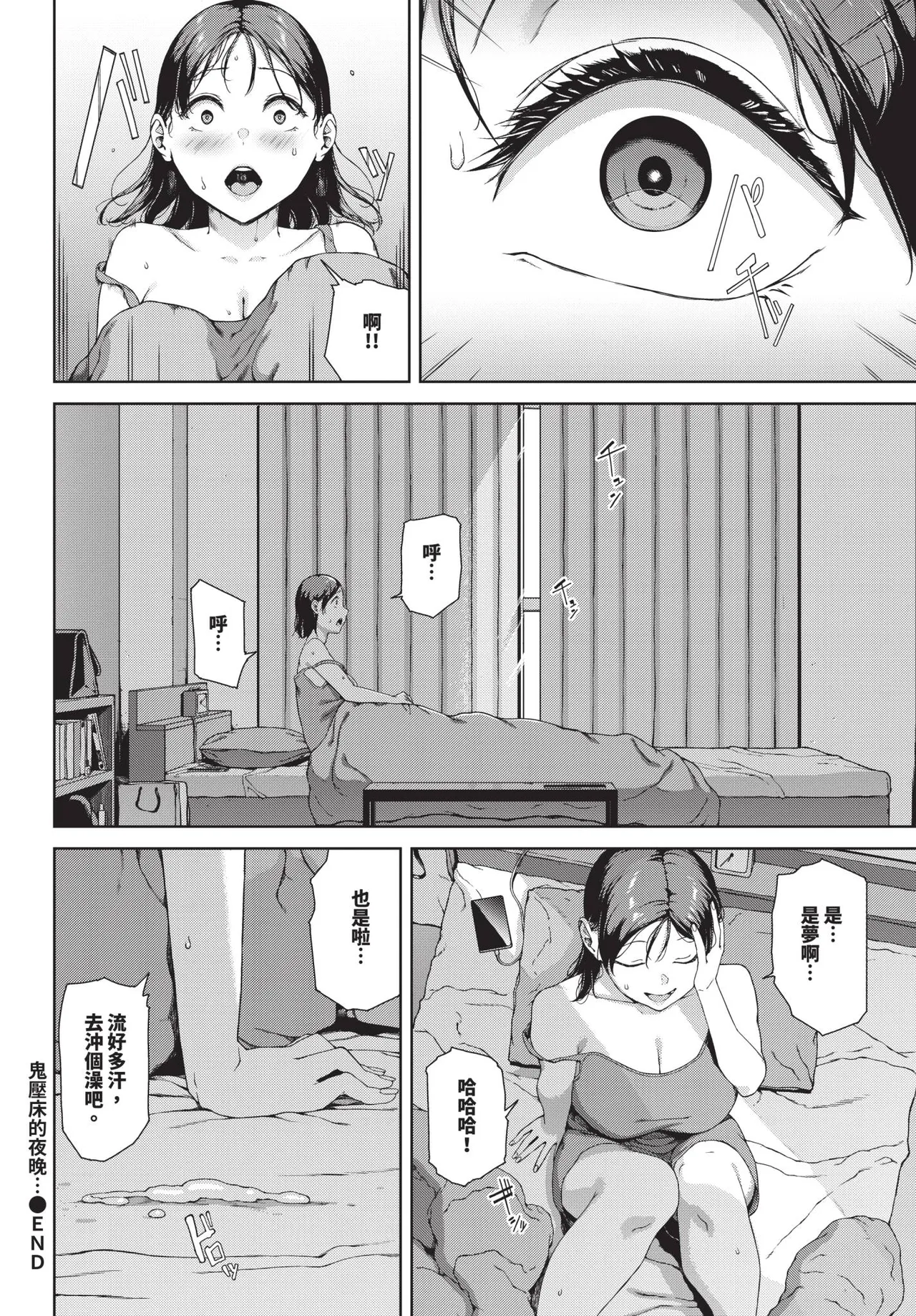 หน้า 231