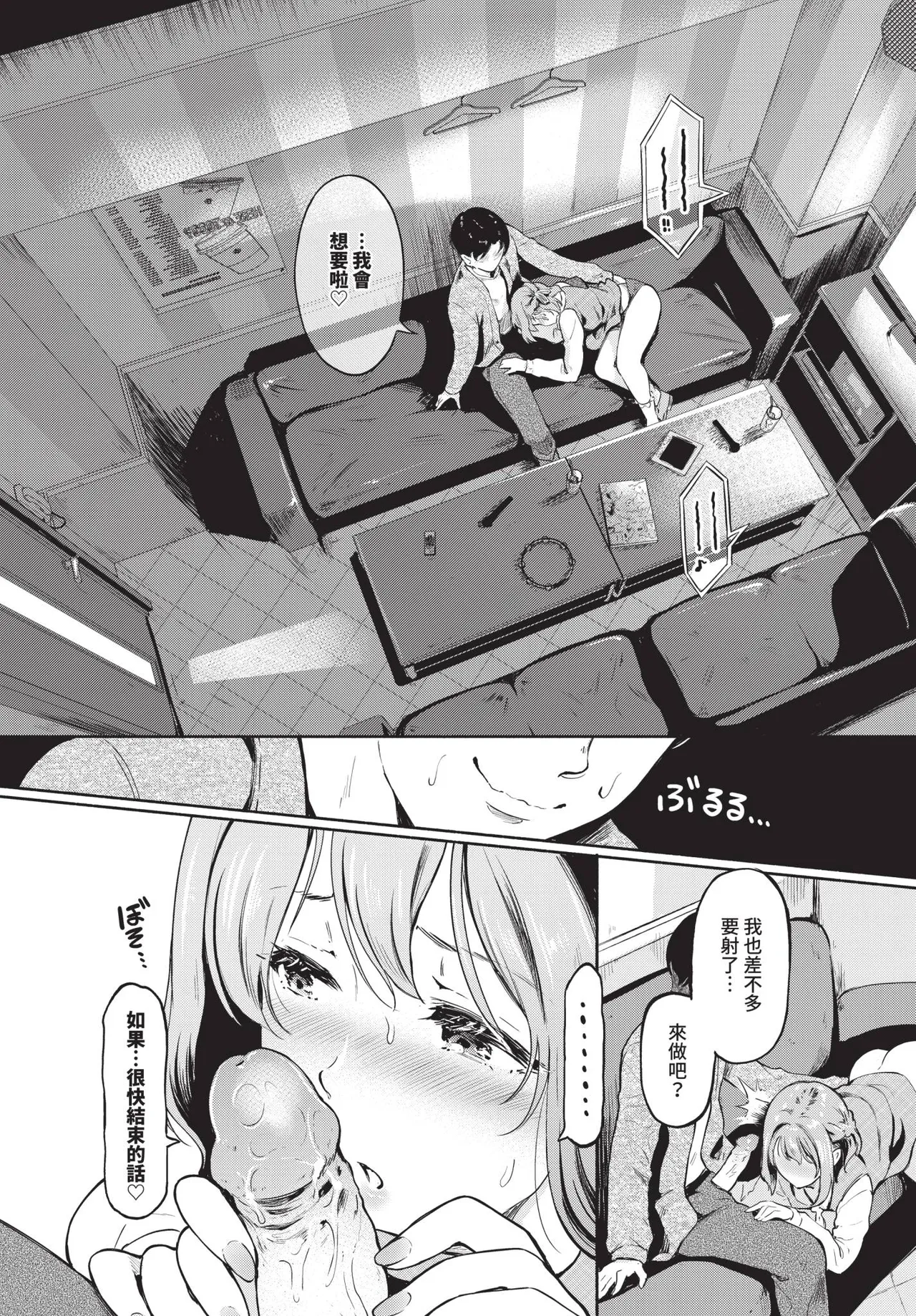 หน้า 242