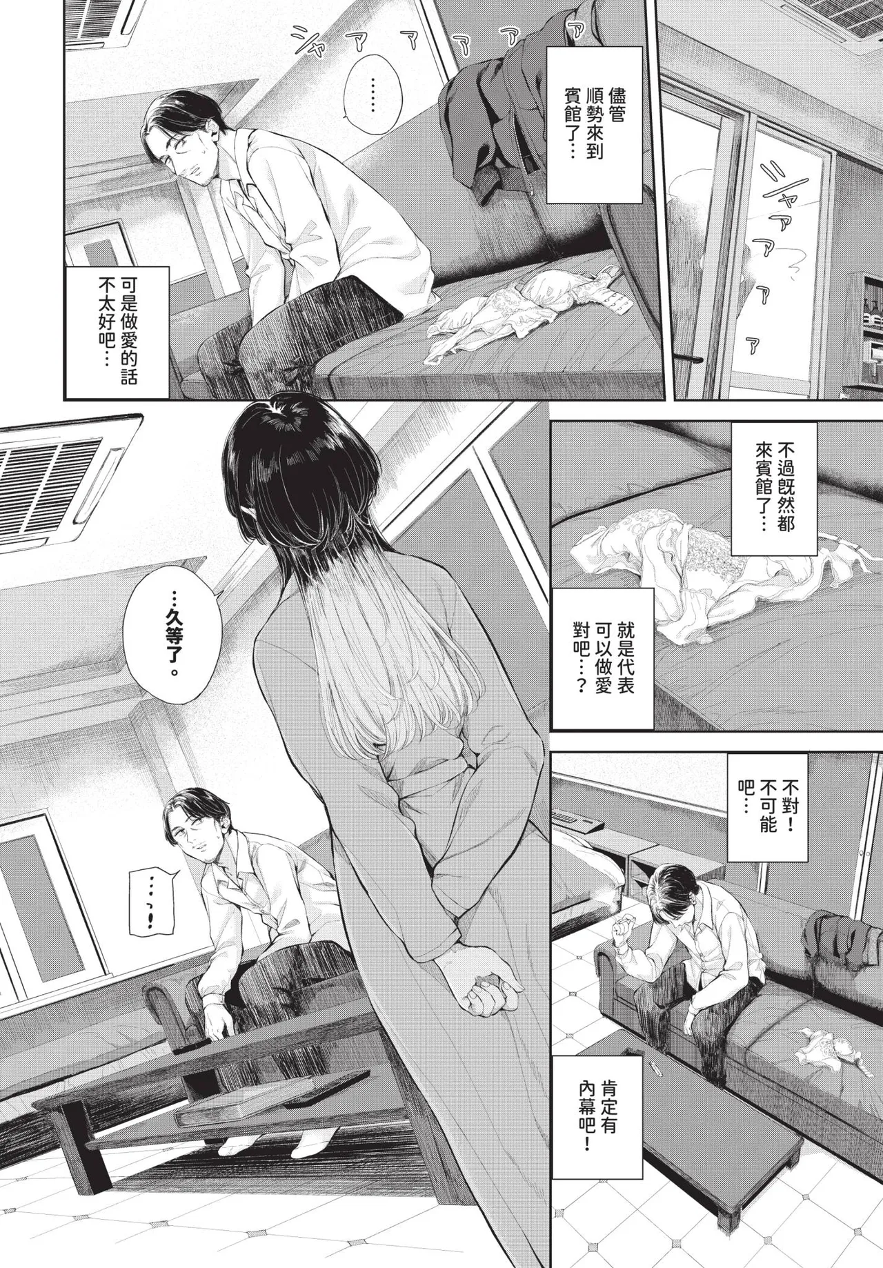 หน้า 259