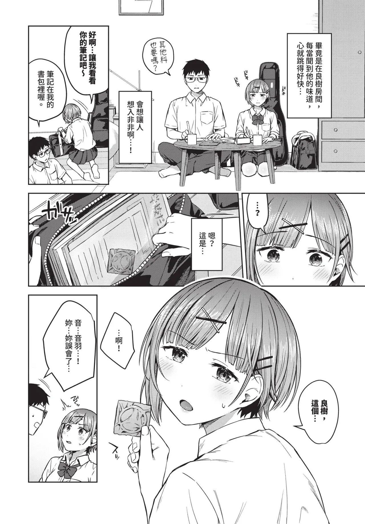 หน้า 315
