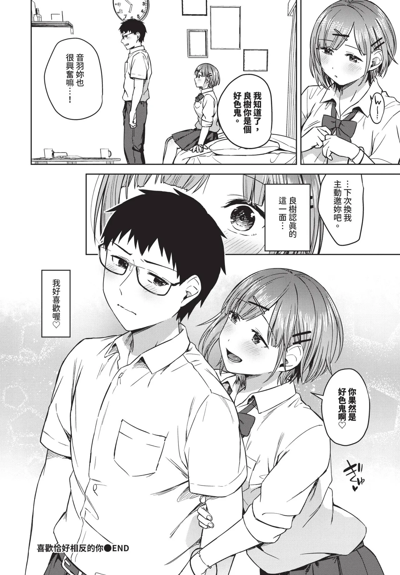 หน้า 333