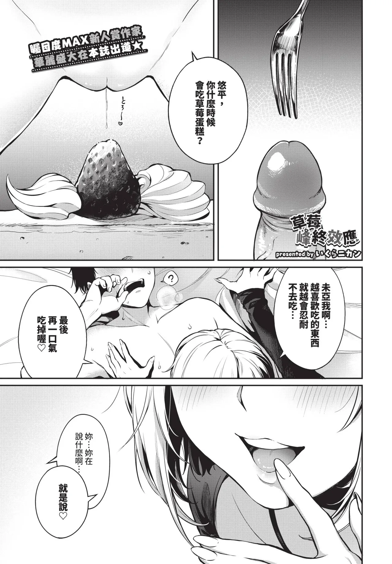 หน้า 356
