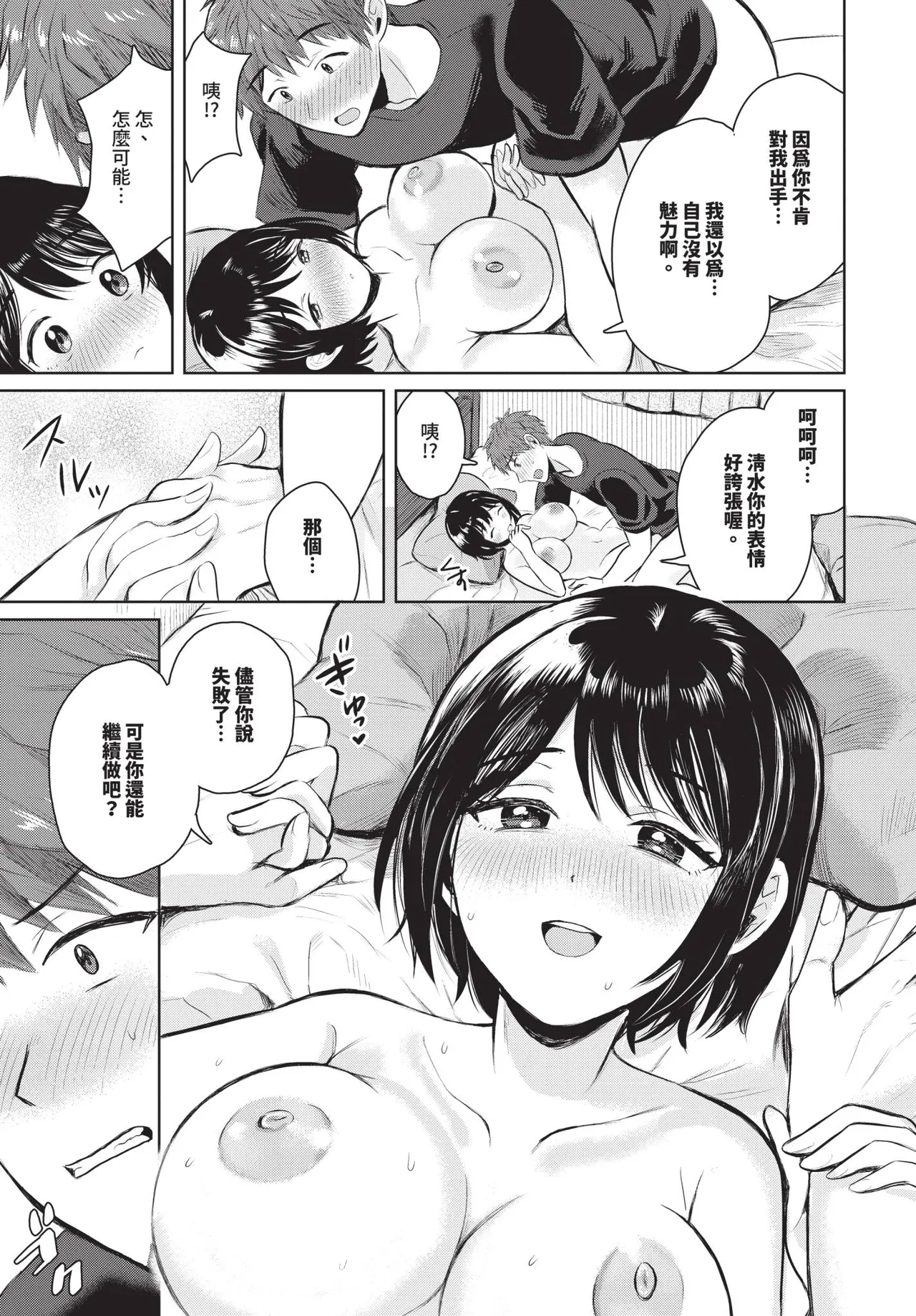 หน้า 410