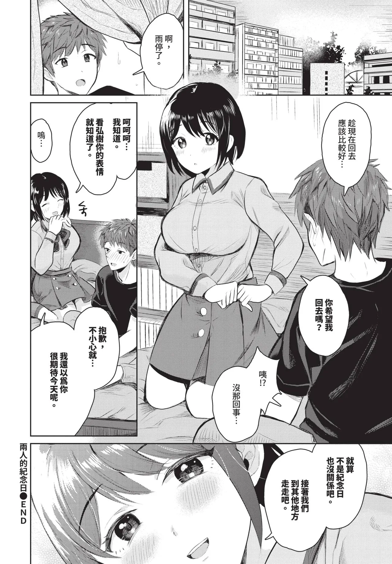 หน้า 415