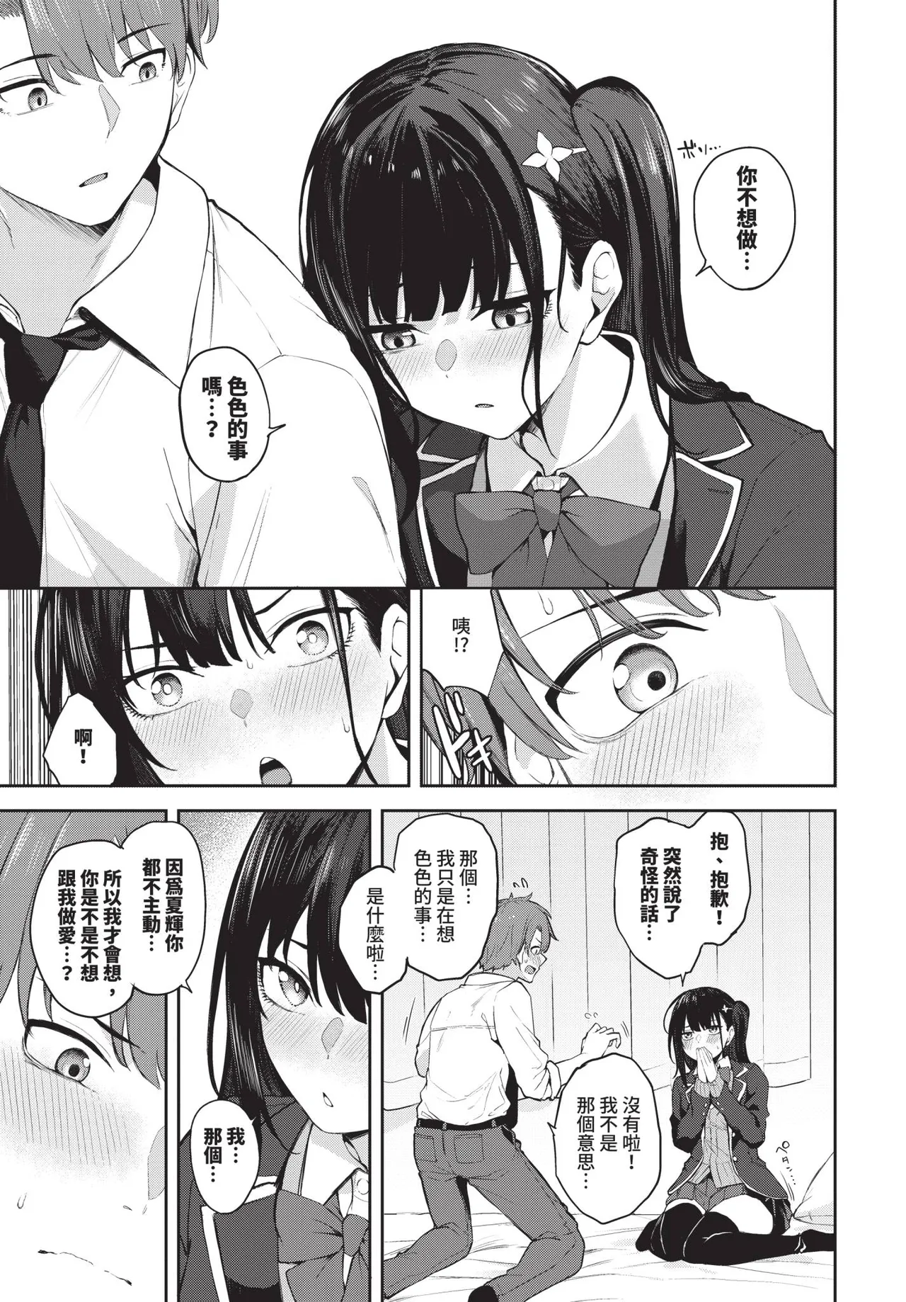 หน้า 418