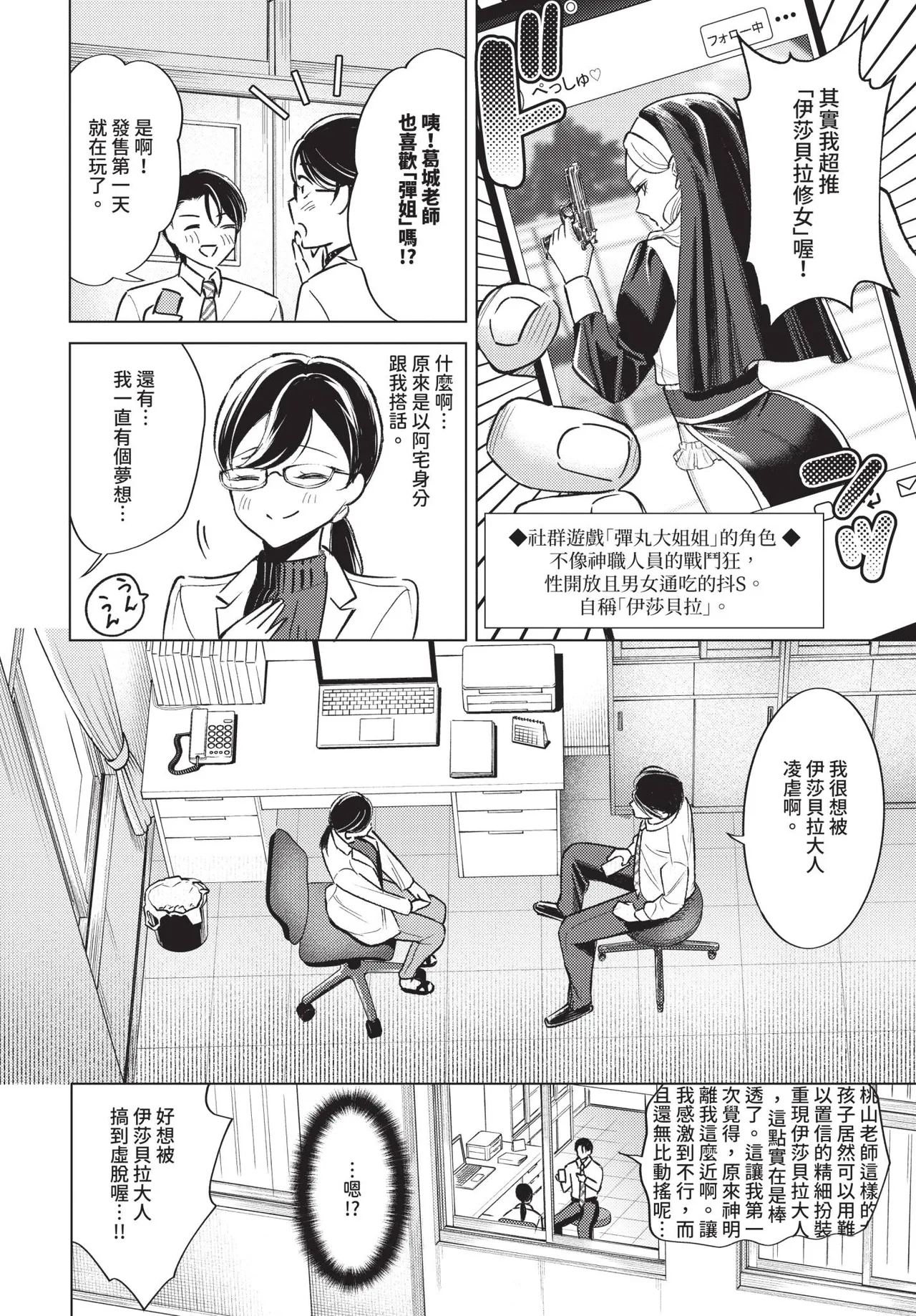 หน้า 441