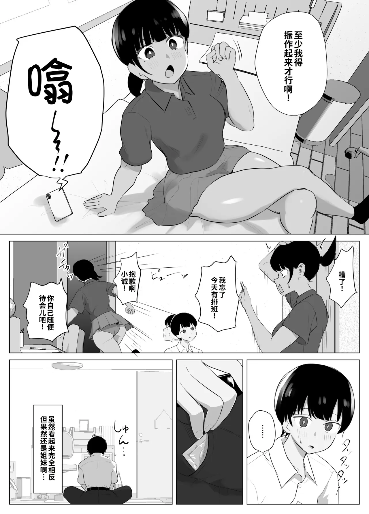 หน้า 7