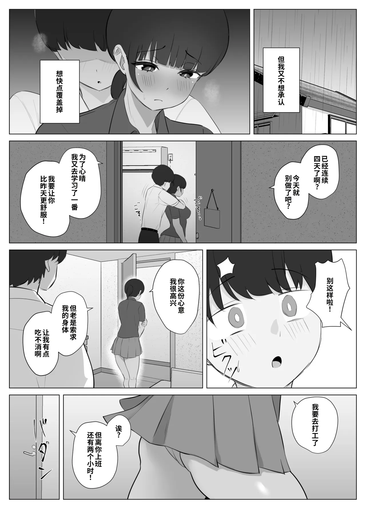 หน้า 26