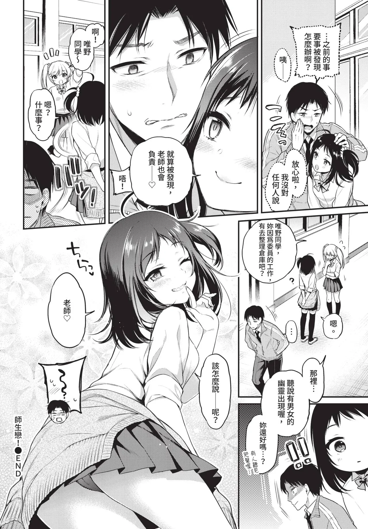 หน้า 53