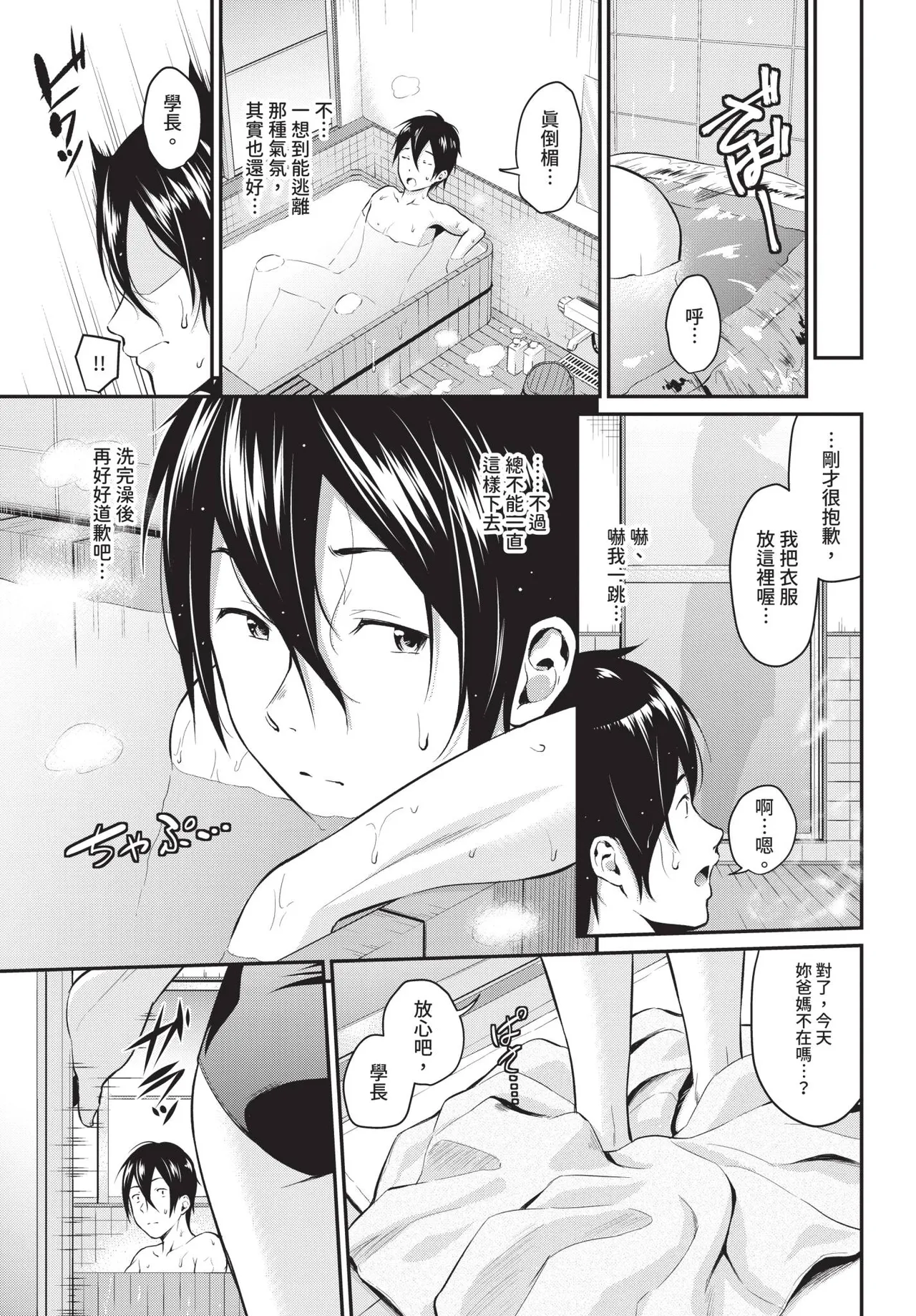 หน้า 76