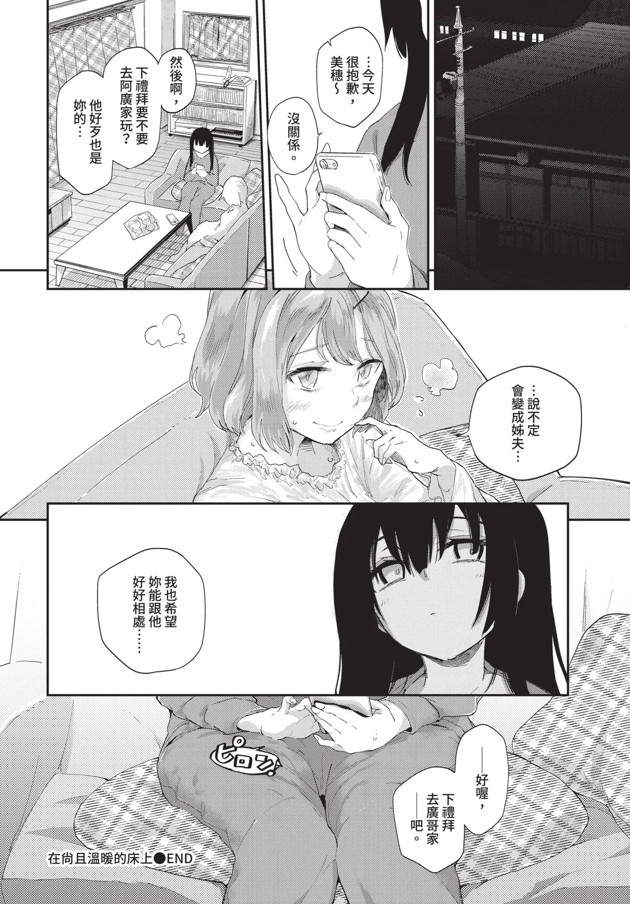 หน้า 113