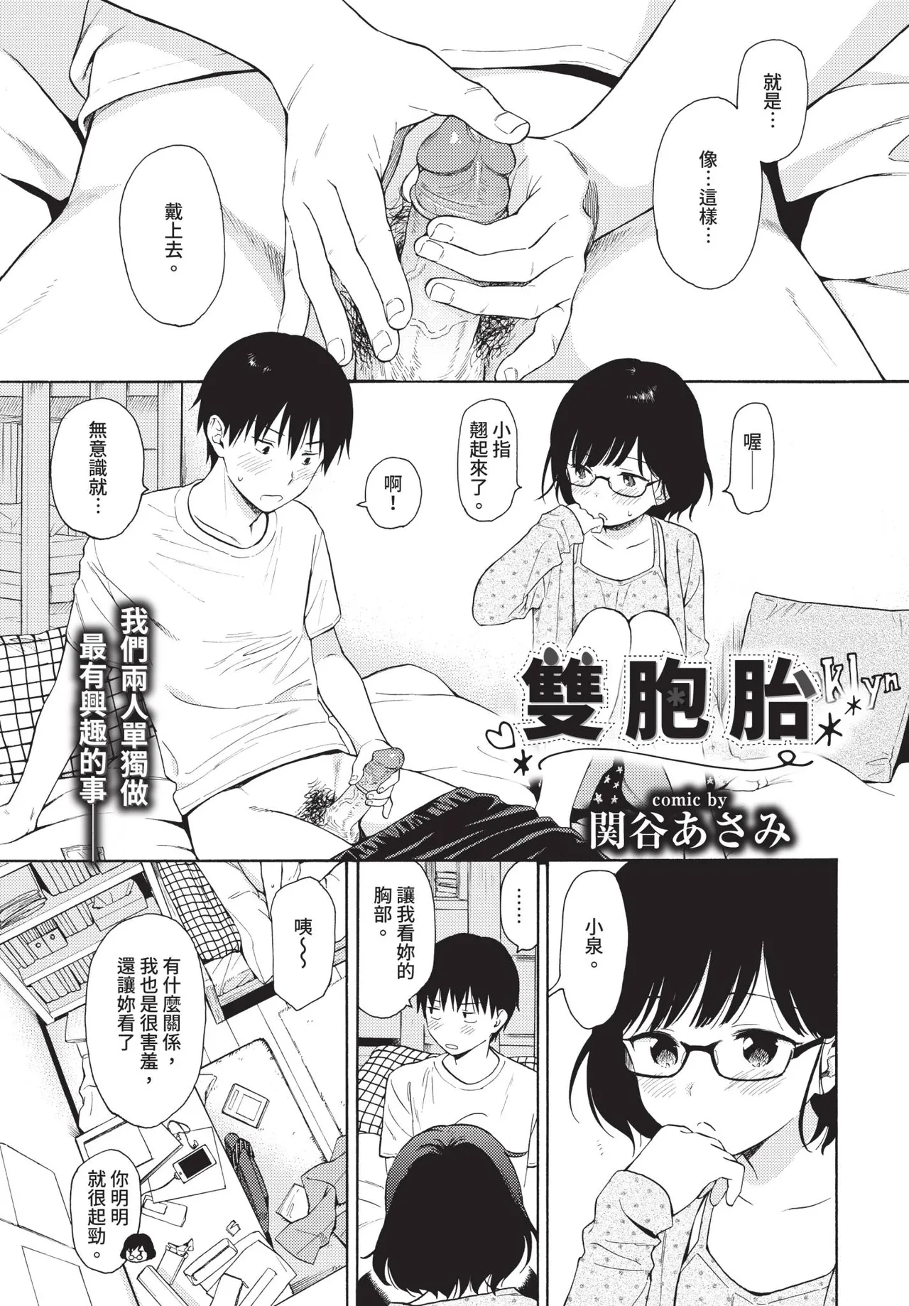 หน้า 114