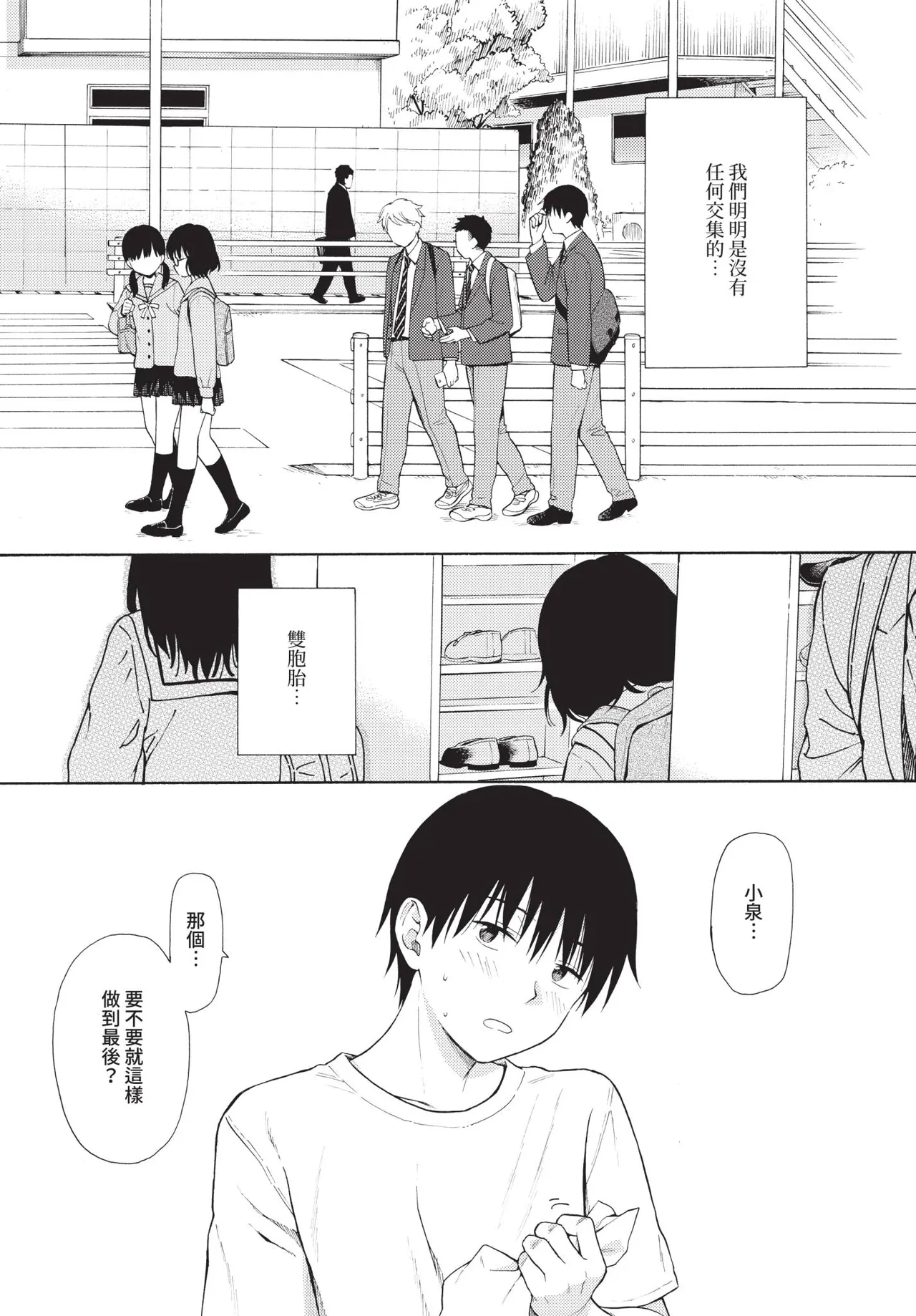หน้า 118