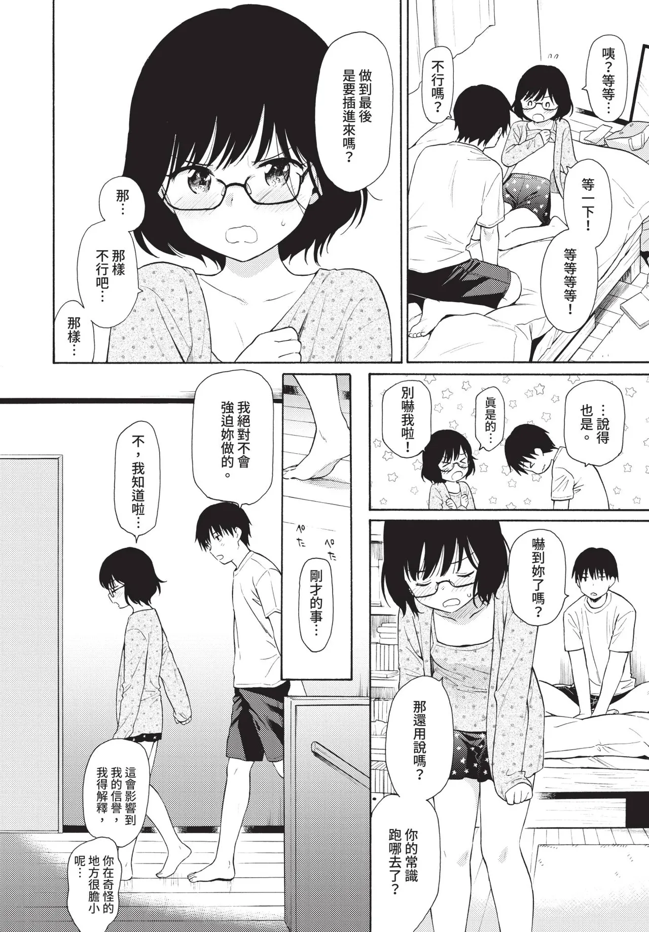 หน้า 119