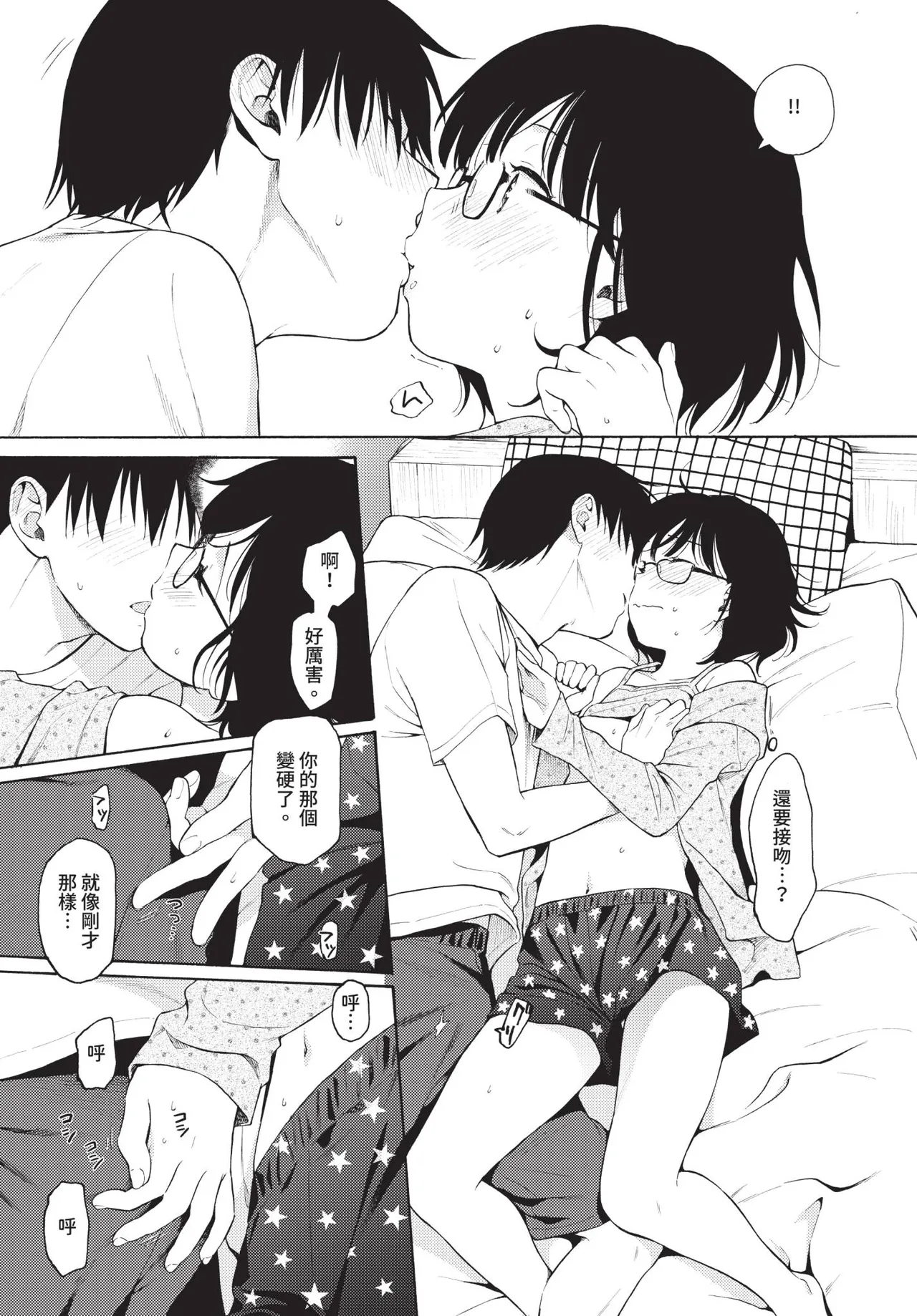 หน้า 124
