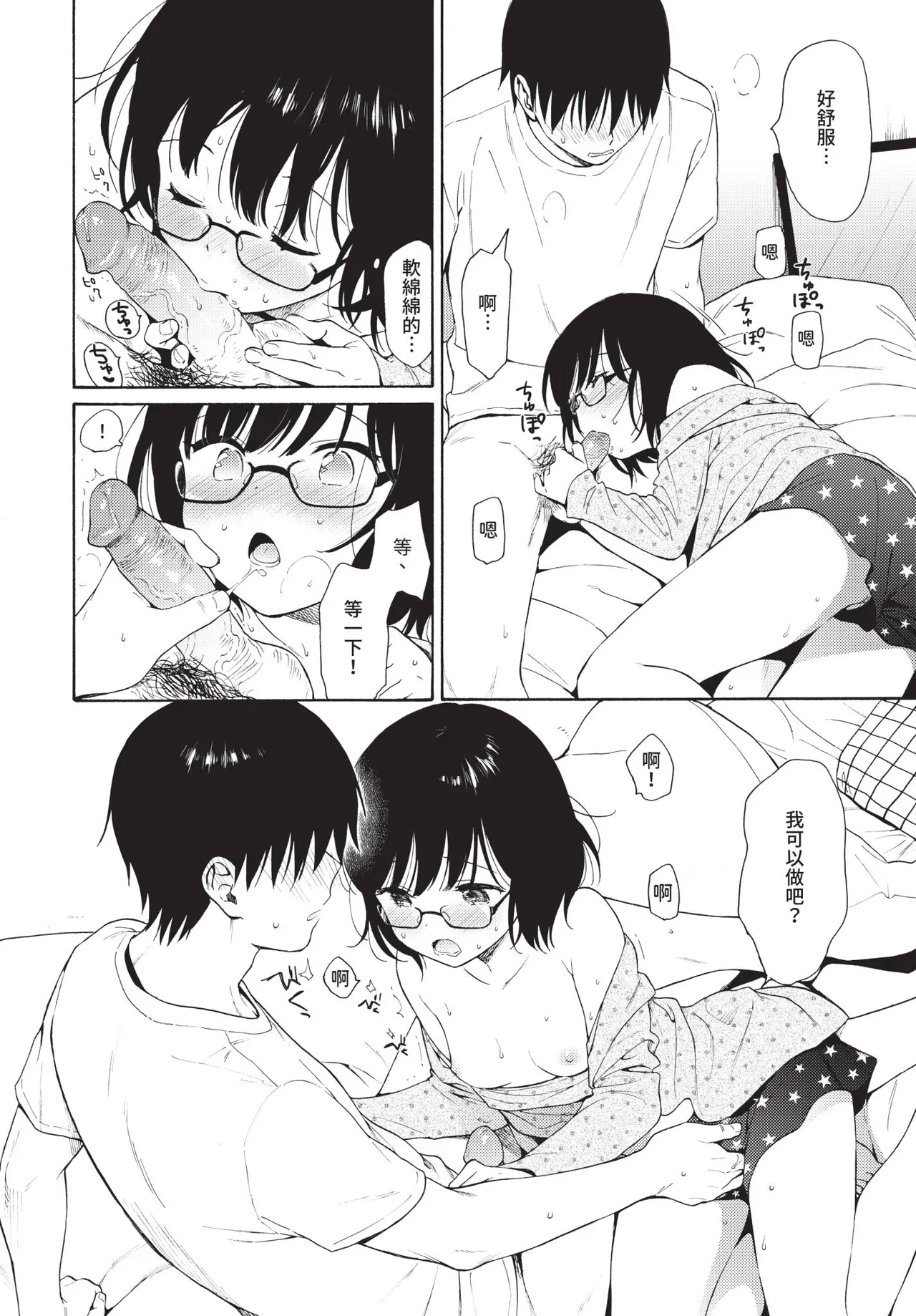 หน้า 127