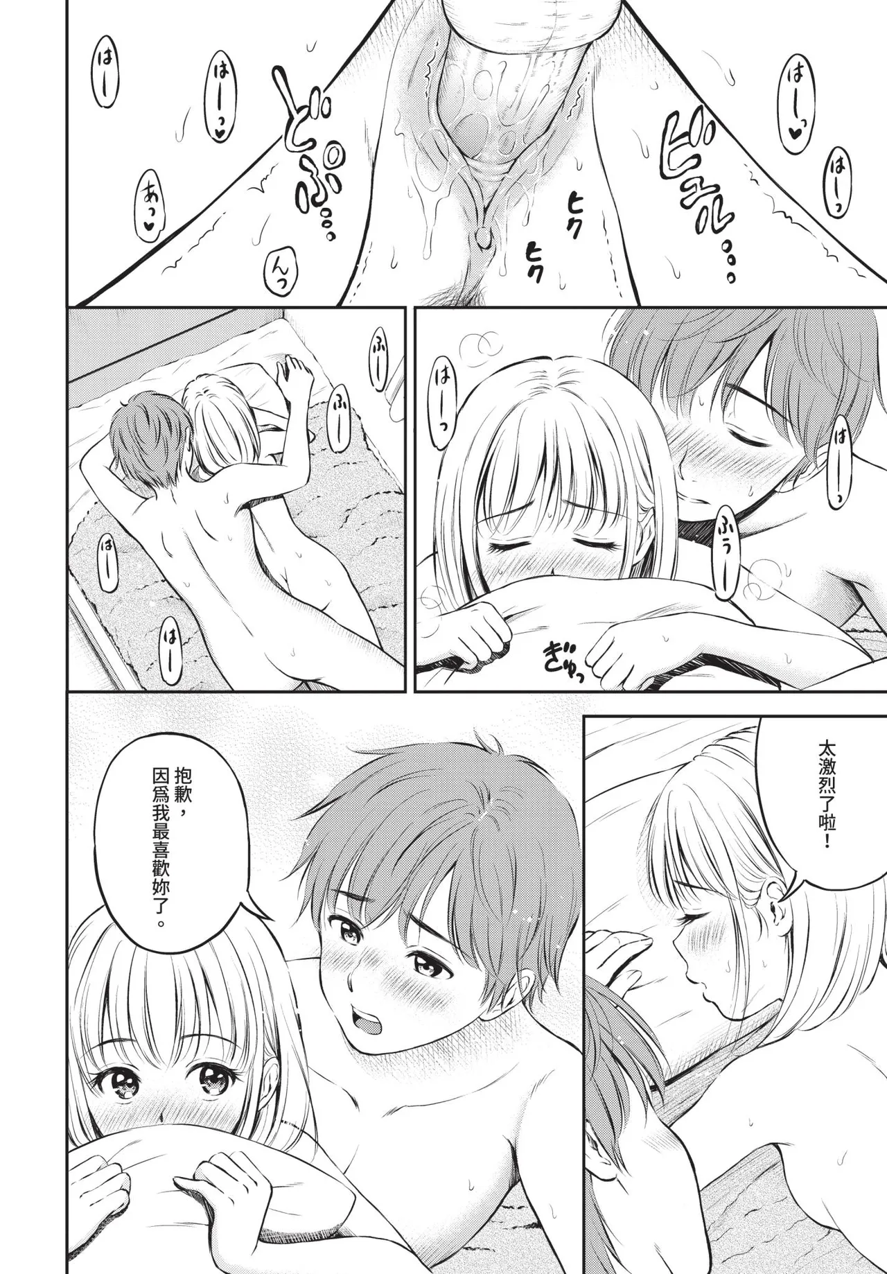 หน้า 187