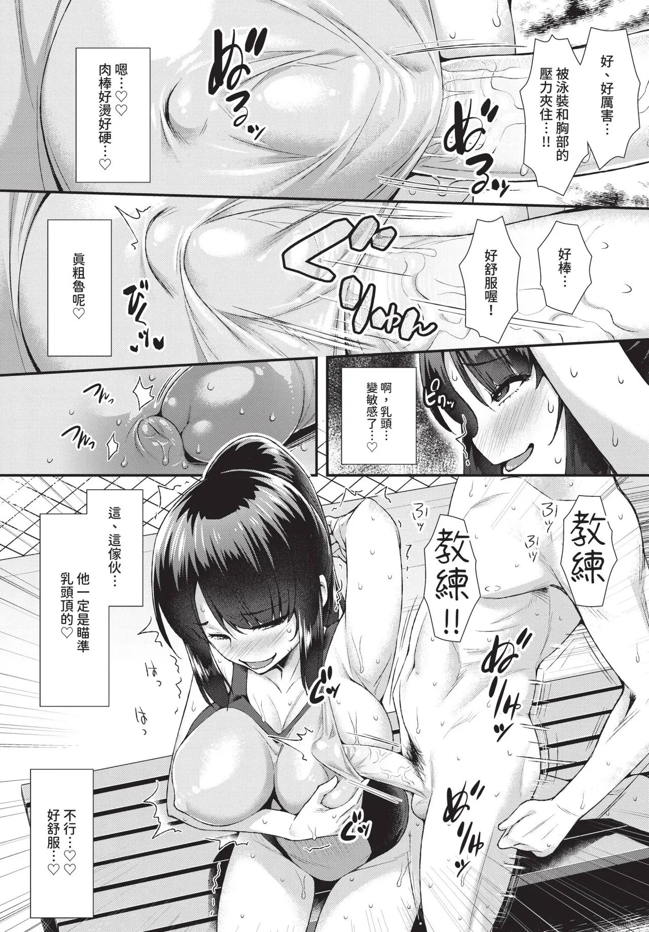 หน้า 214