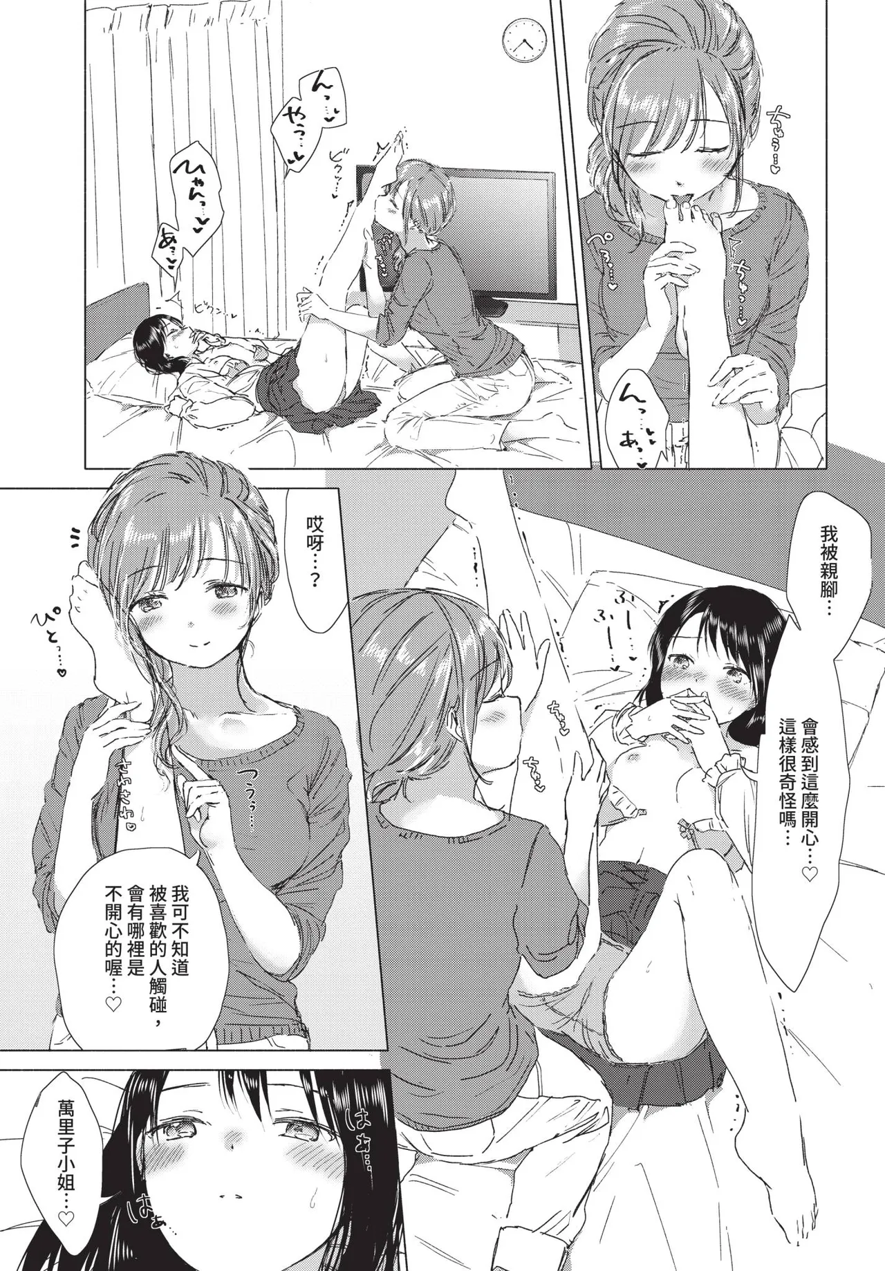 หน้า 265