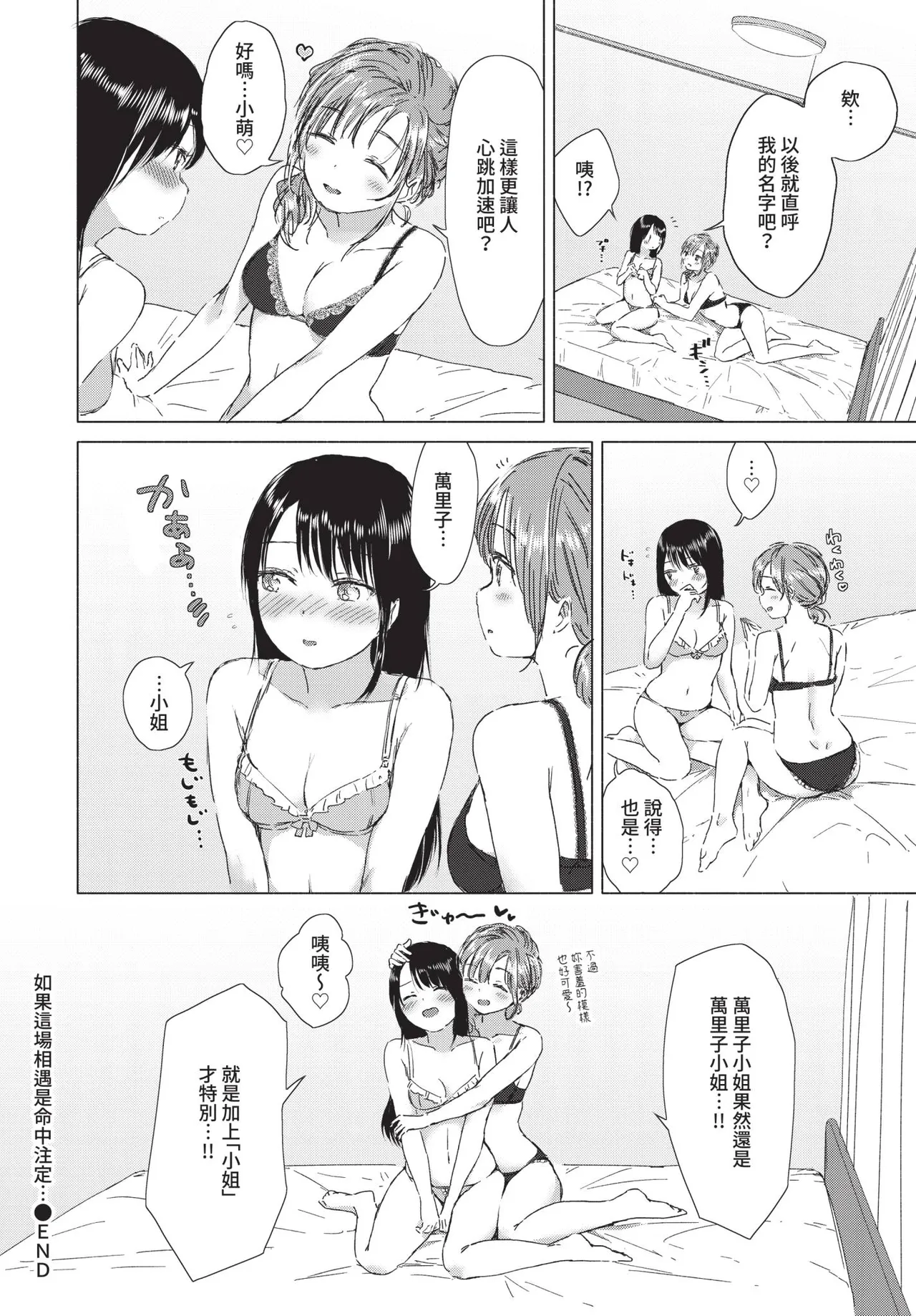 หน้า 271