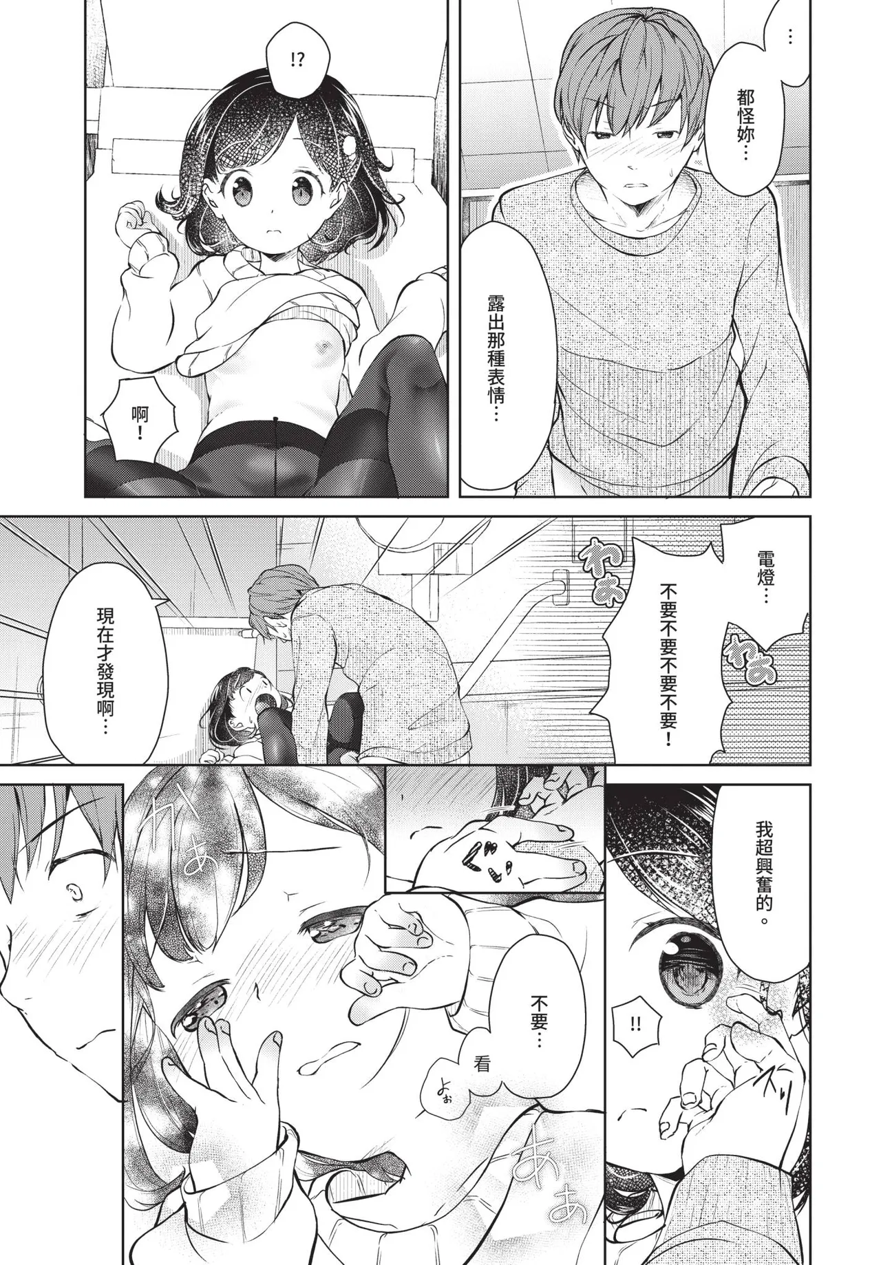 หน้า 284
