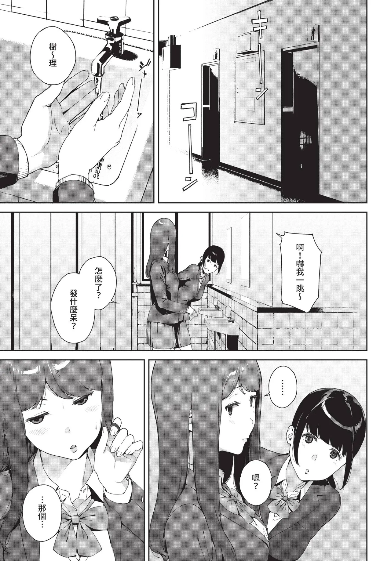 หน้า 296