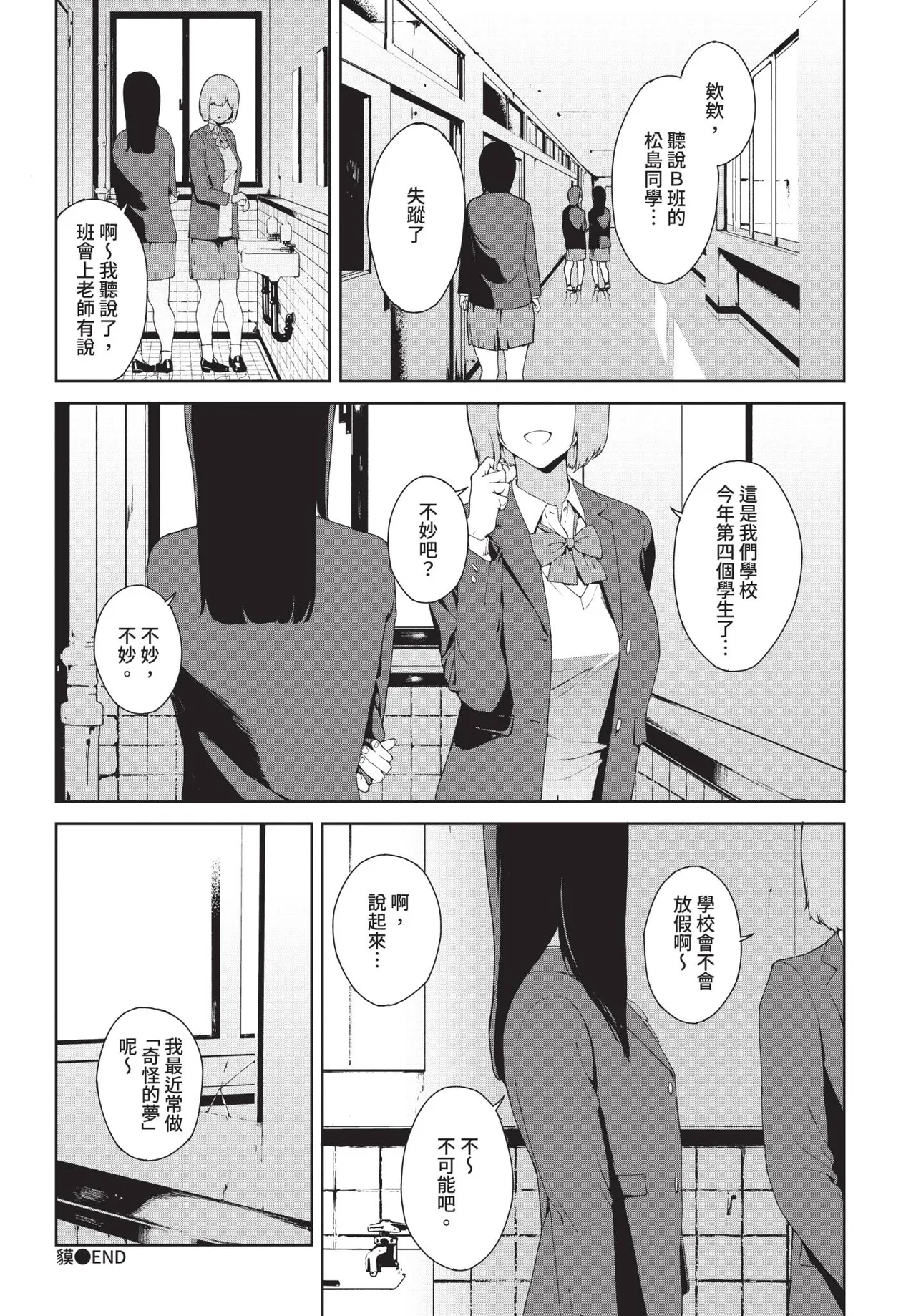 หน้า 311