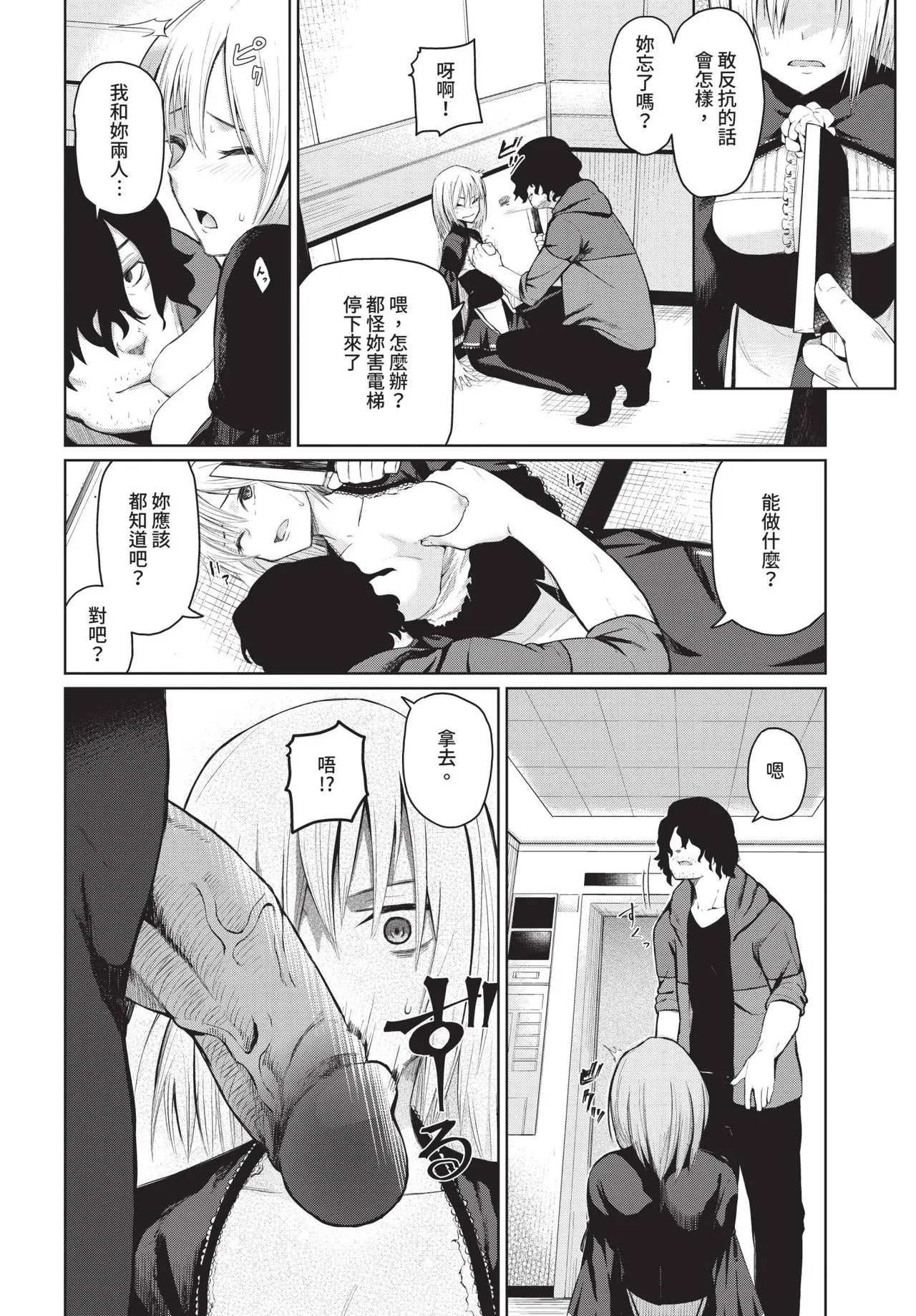 หน้า 315