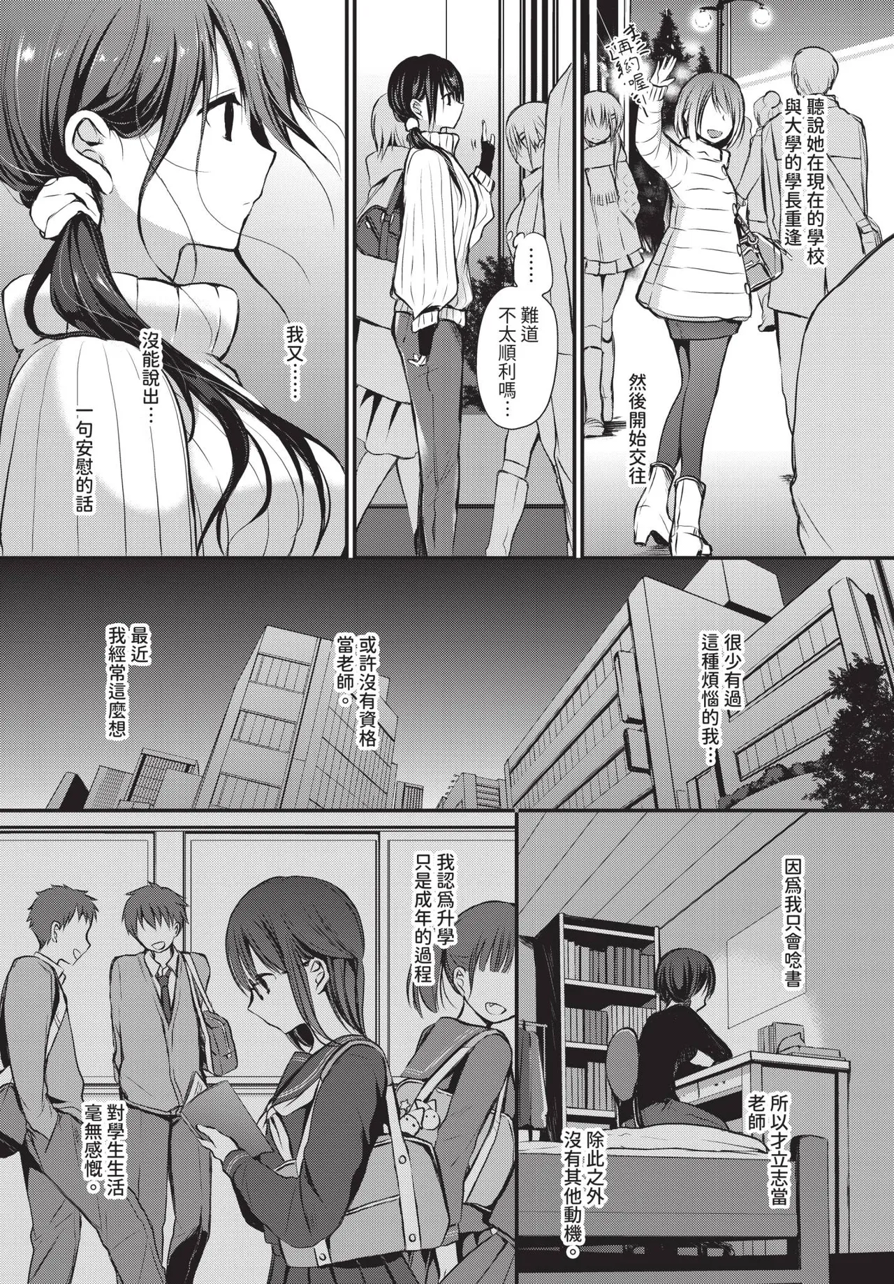 หน้า 336