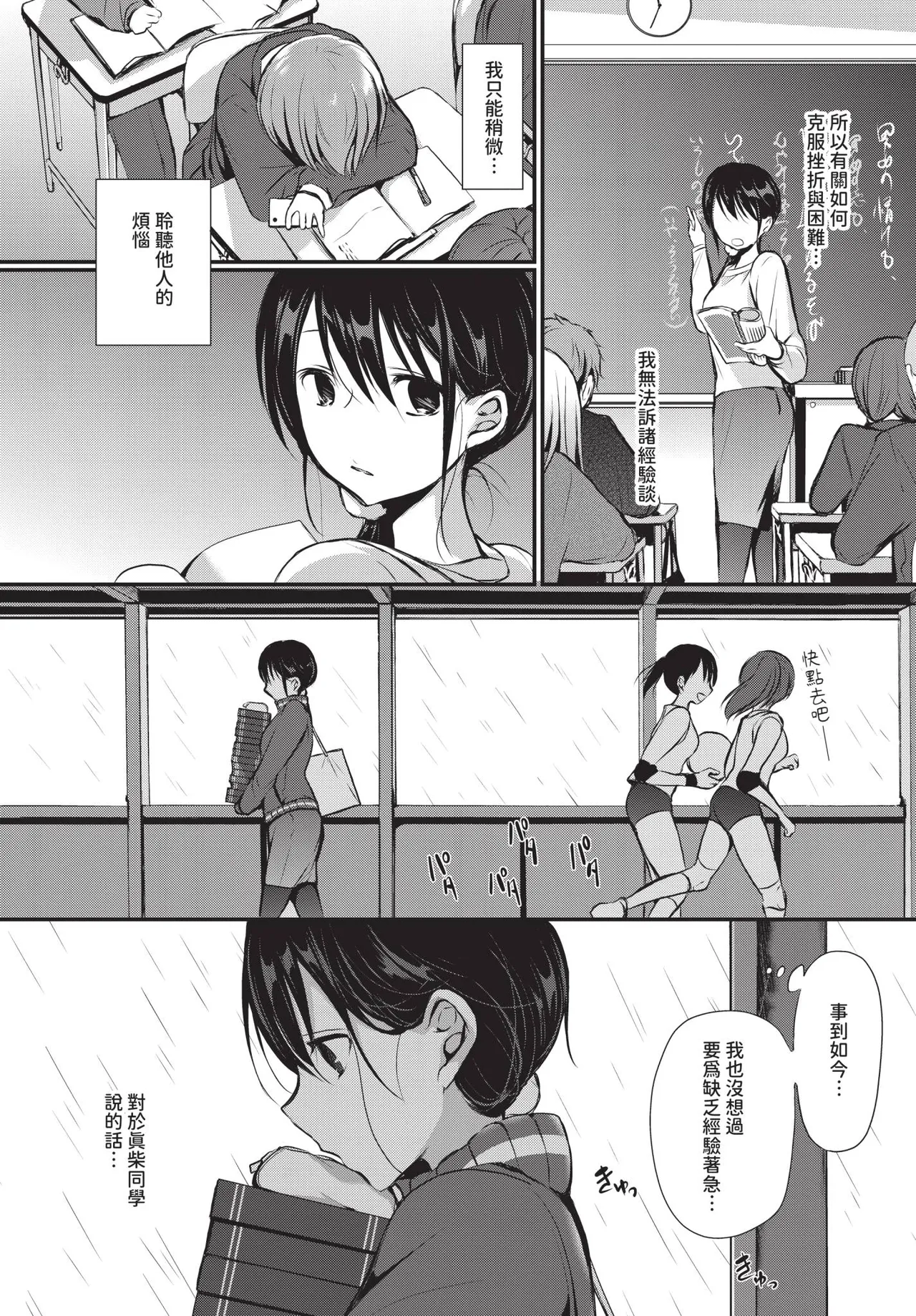 หน้า 337