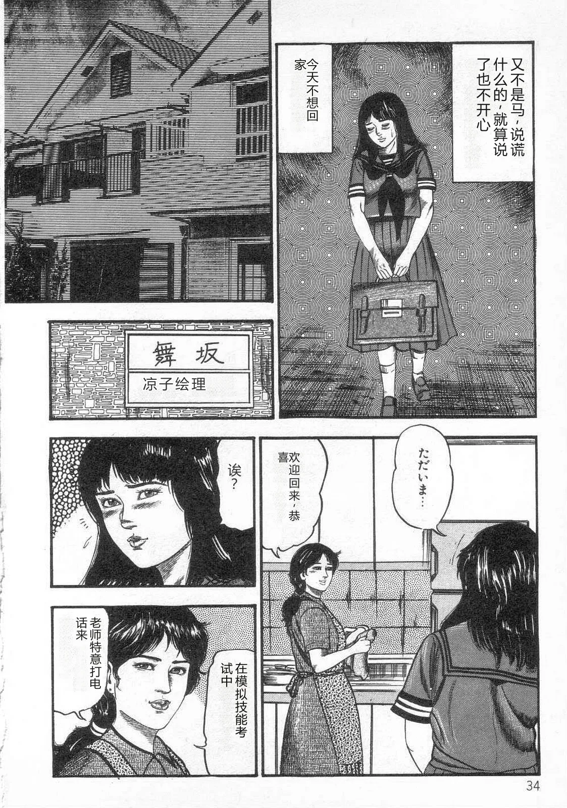 หน้า 39