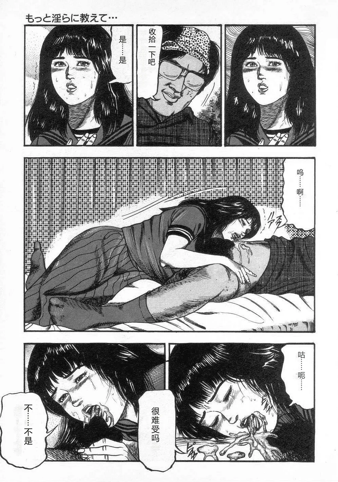 หน้า 42