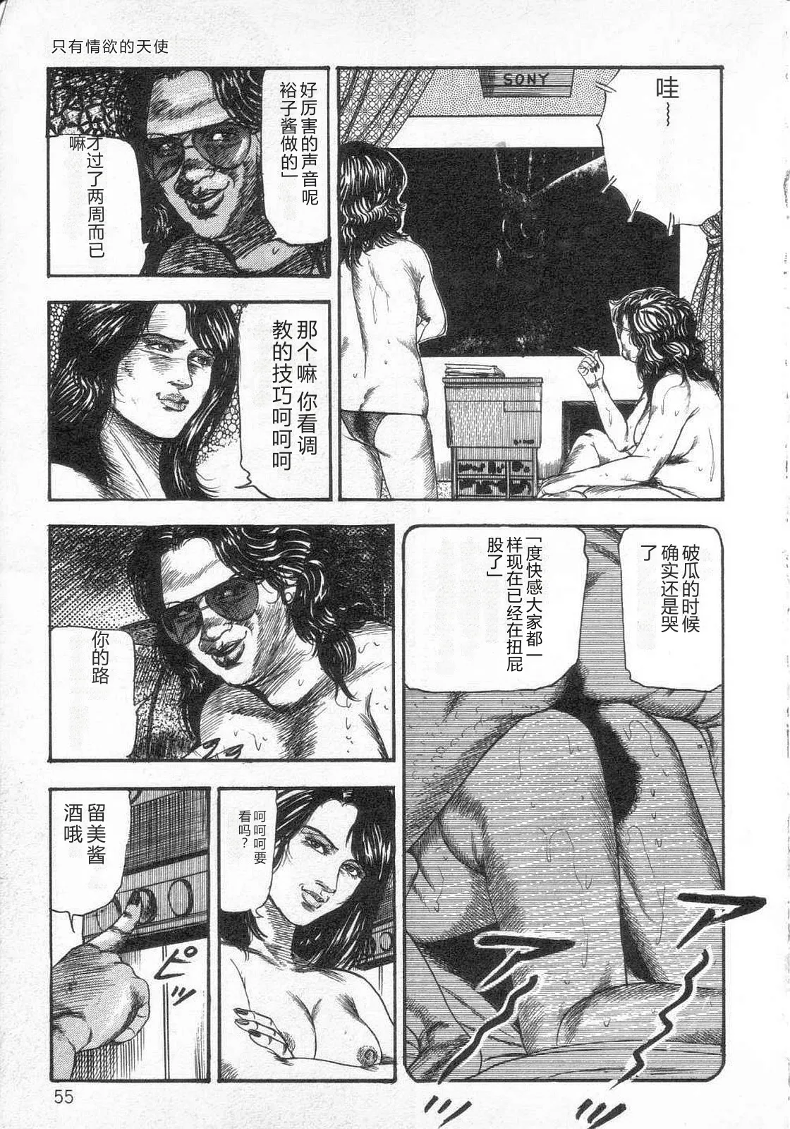 หน้า 62