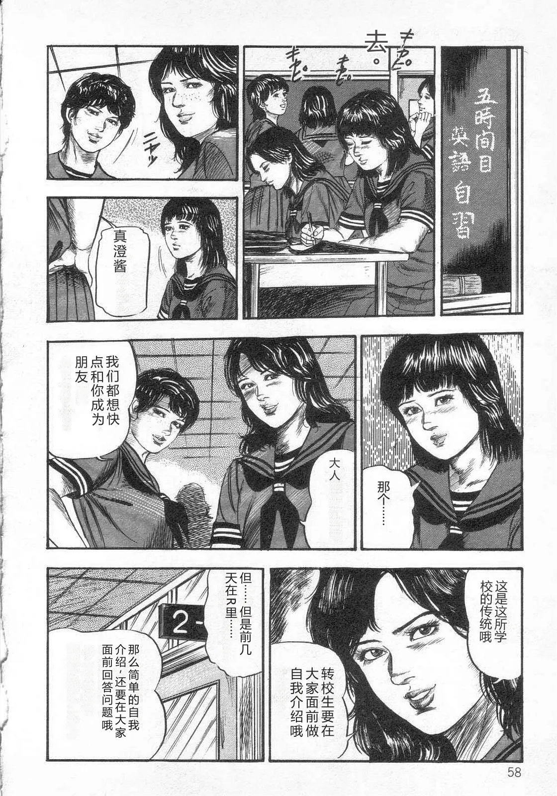 หน้า 65