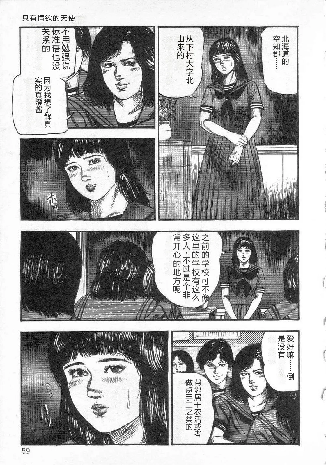 หน้า 66