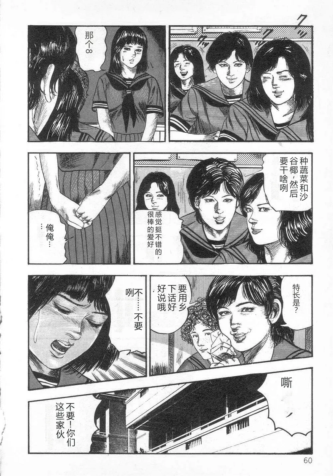 หน้า 67