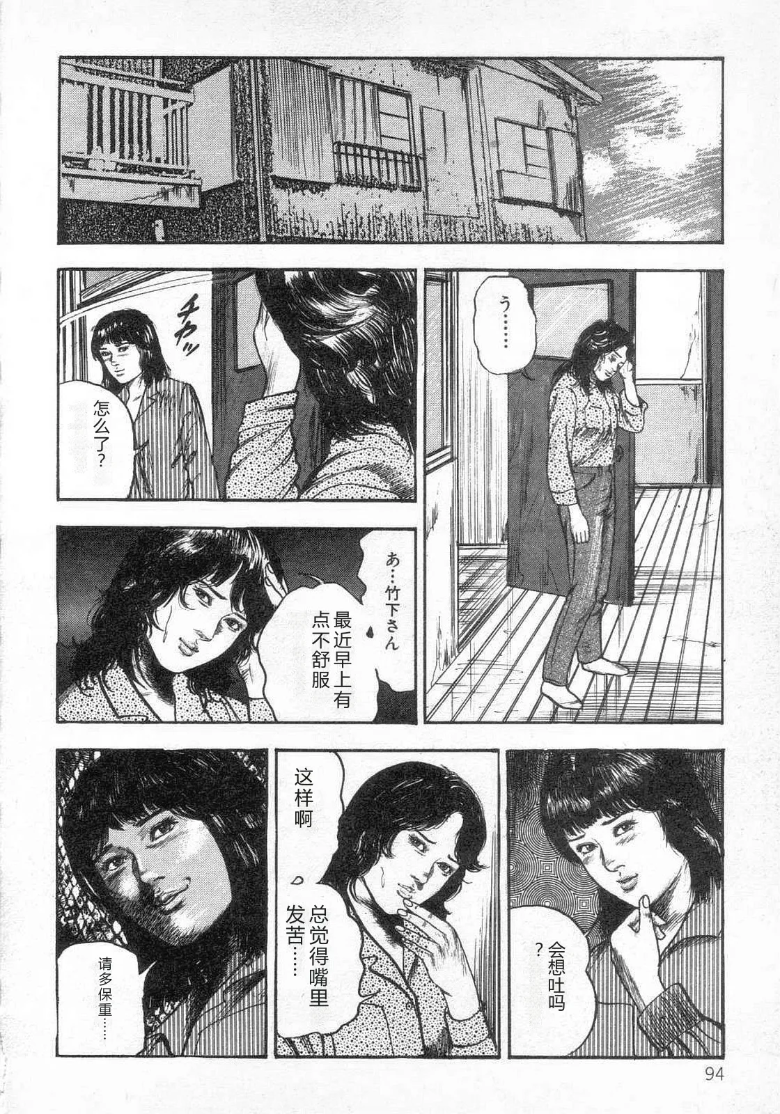 หน้า 99