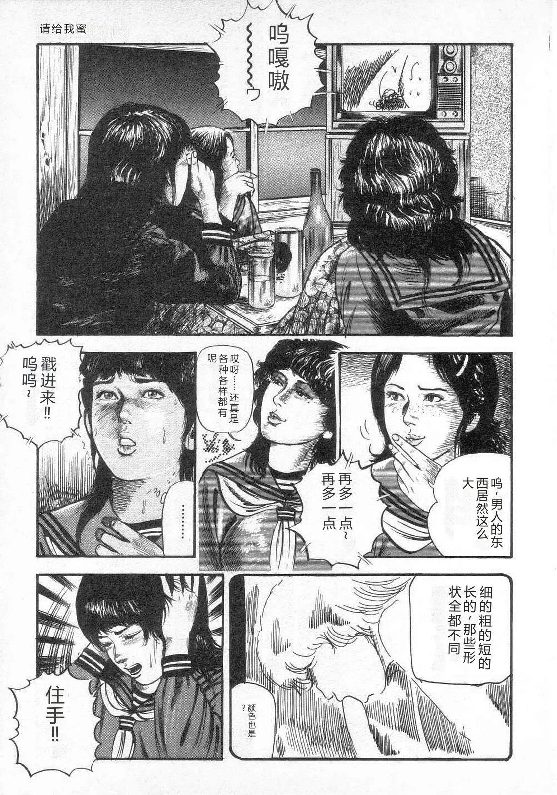 หน้า 108