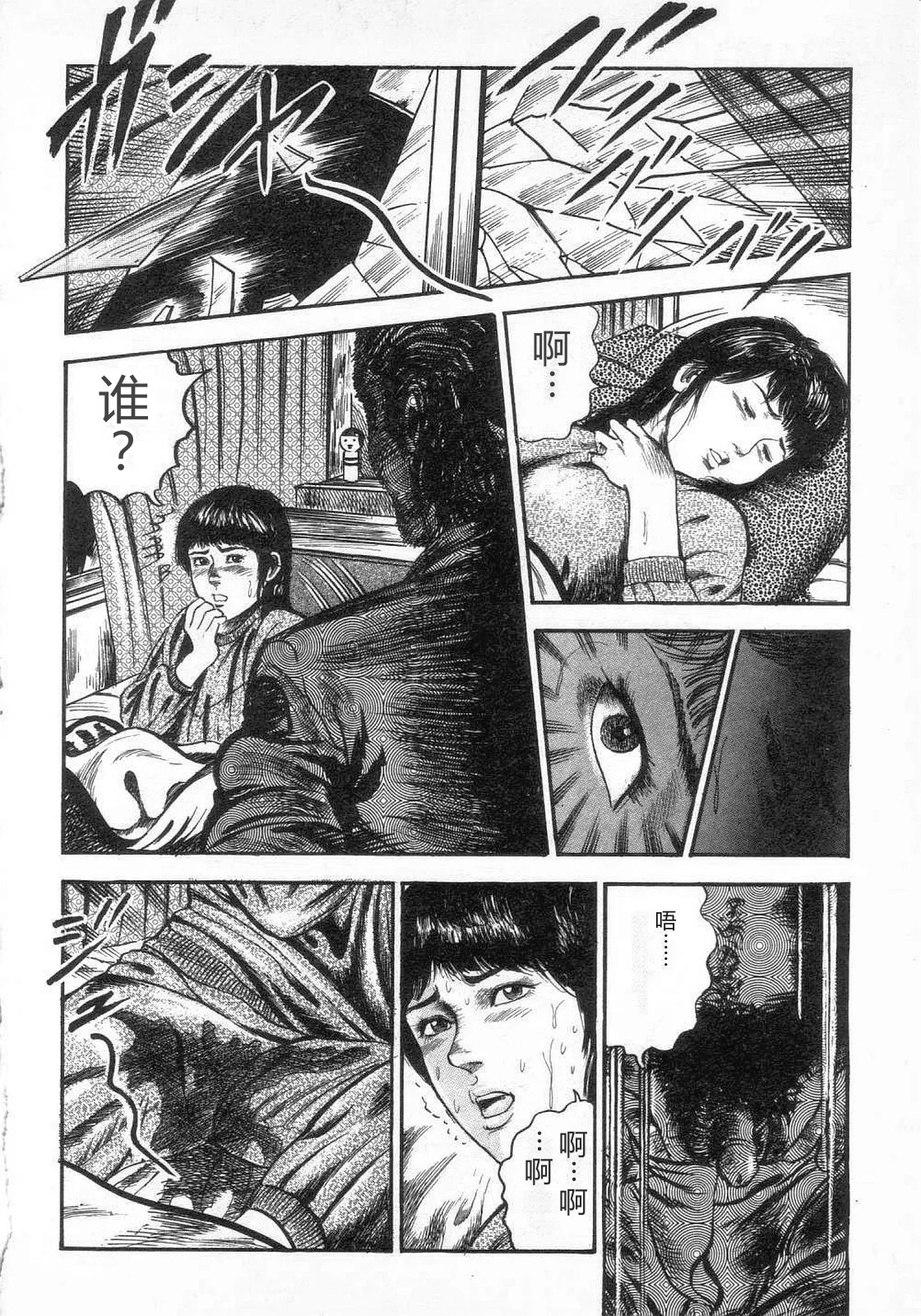 หน้า 113