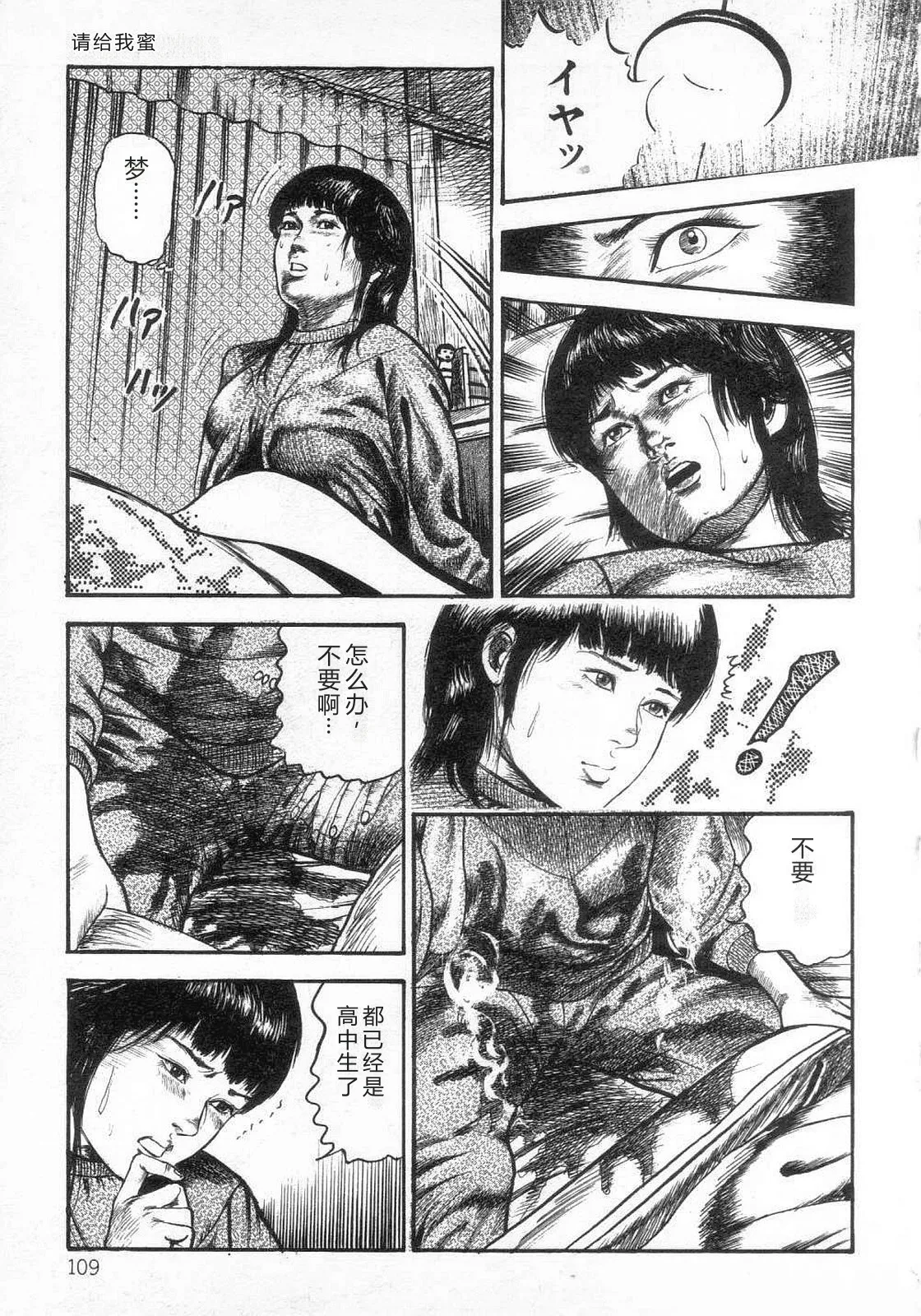 หน้า 114